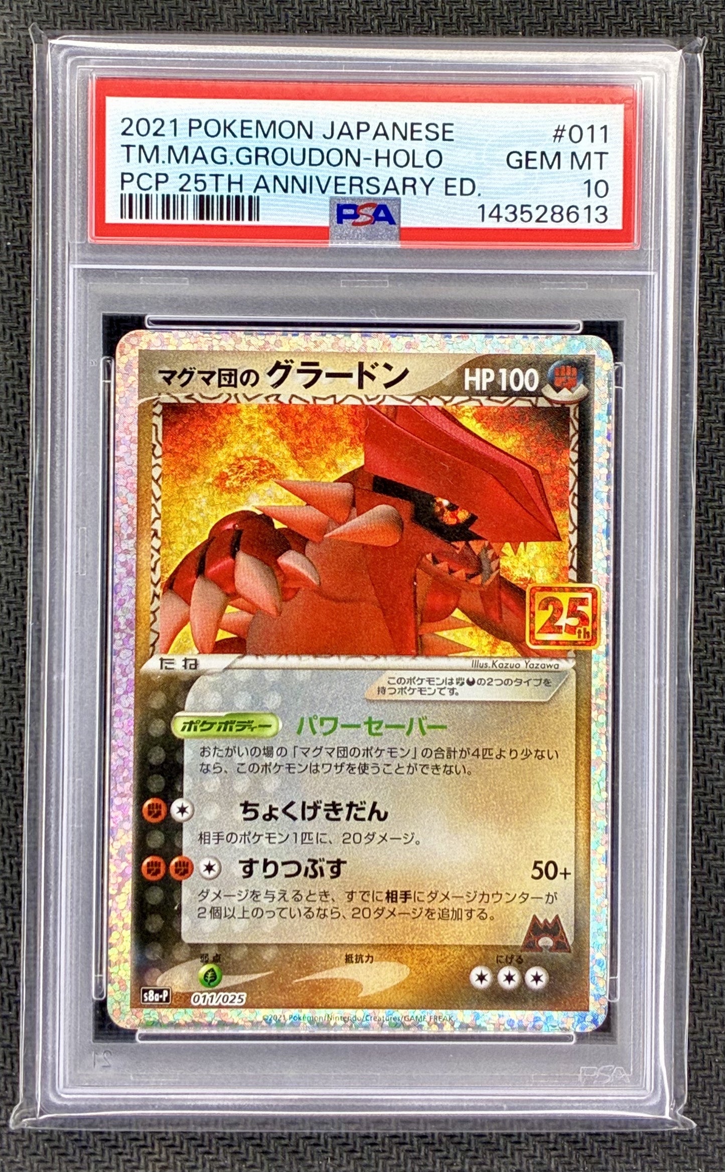 PSA 10 Team Magma's Groudon 011/025 25th Anniversary Japanese Pokemon Card