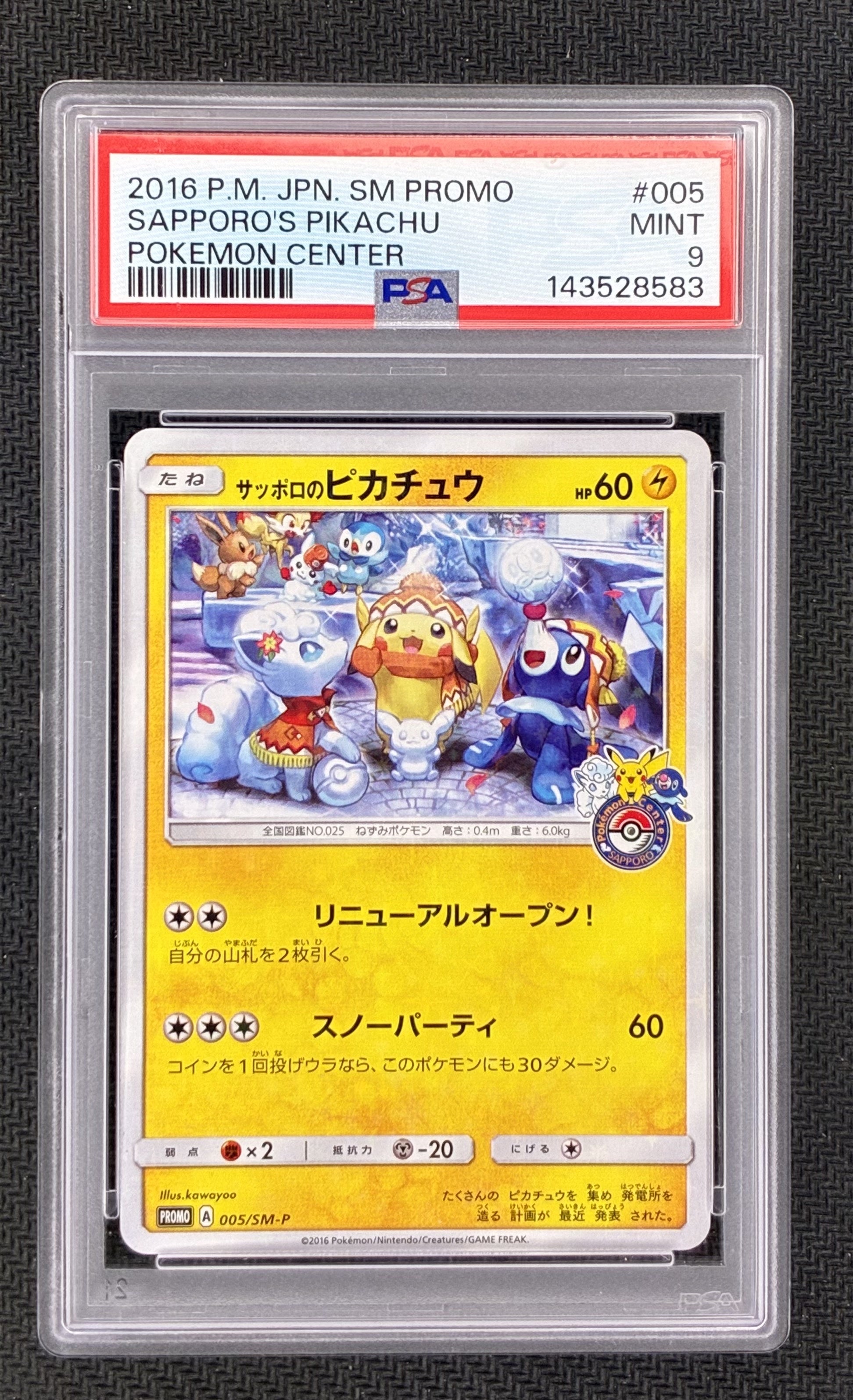 PSA 9 Sapporo's Pikachu 005/SM-P Japanese Pokemon Center Promo Card