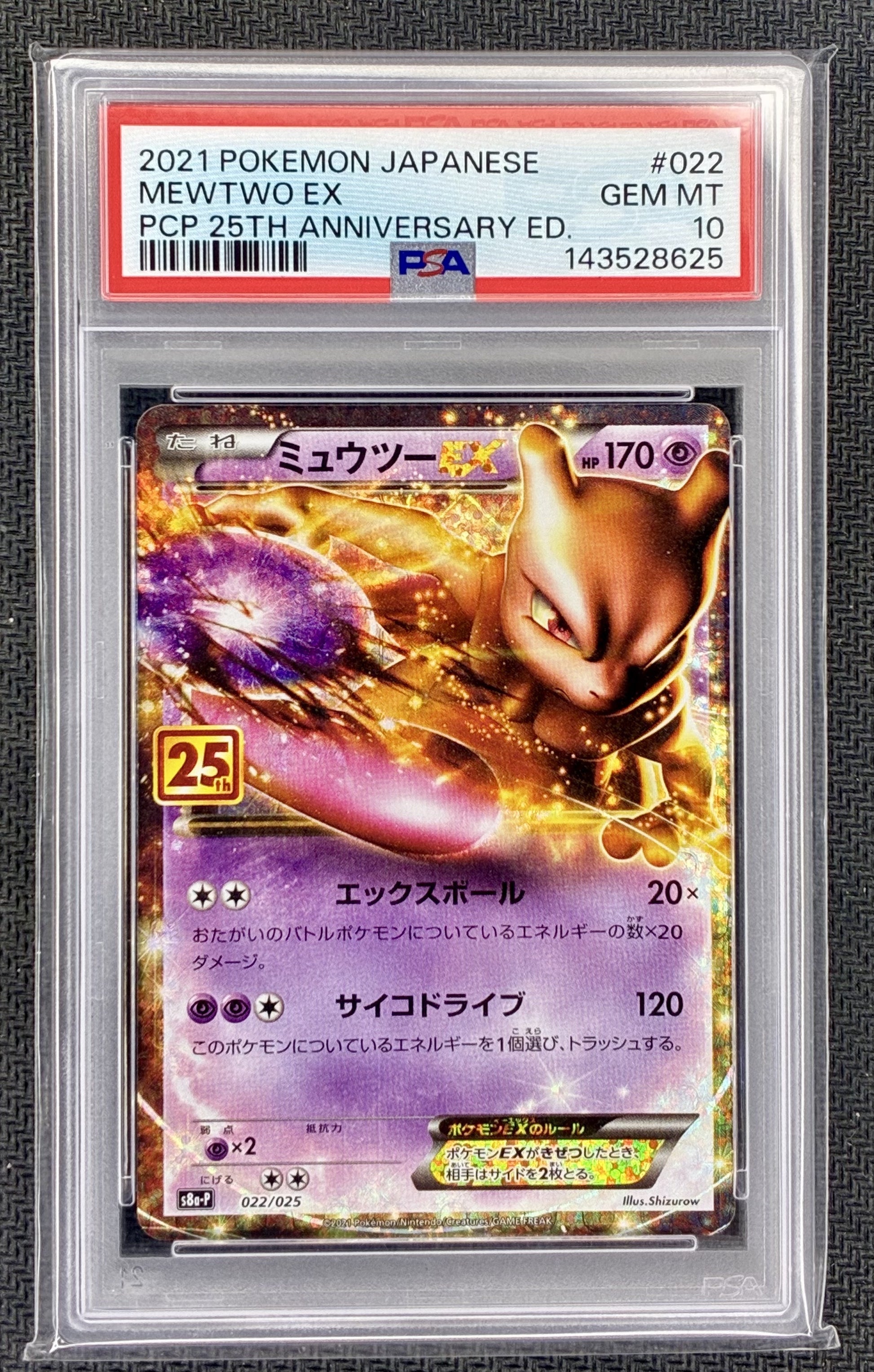 PSA 10 Mewtwo ex 022/025 2021 Japanese 25th Anniversary Promo Pokemon Card