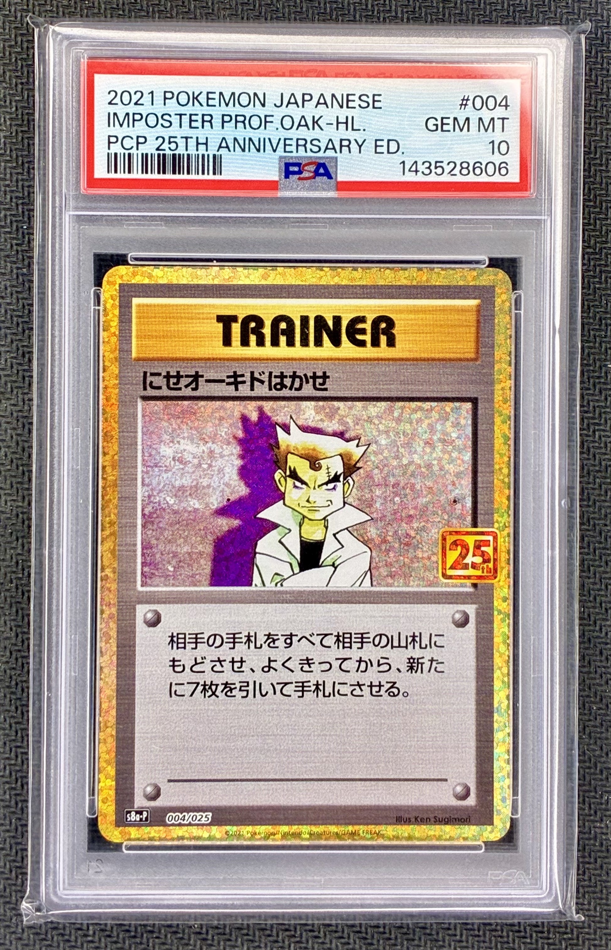 PSA 10 Imposter Professor Oak 004/025 25th Anniversary Japanese Pokemon Card