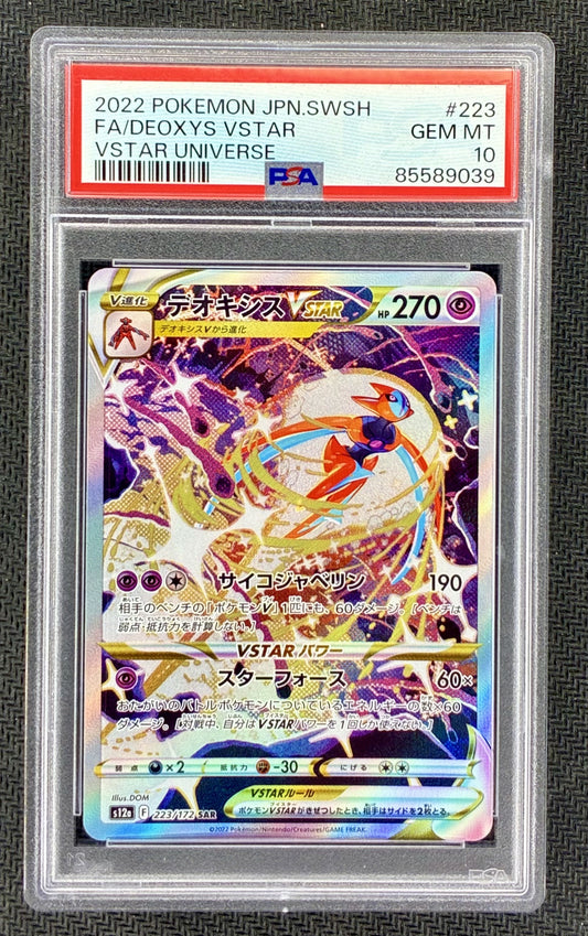 Deoxys VSTAR 223/172 Japanese VSTAR Universe PSA 10 Pokemon Card