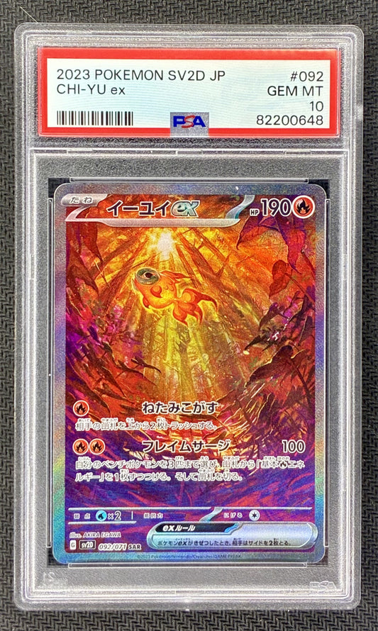 Chi-Yu ex 092/071 Clay Burst SAR Japanese PSA 10 Pokemon Card