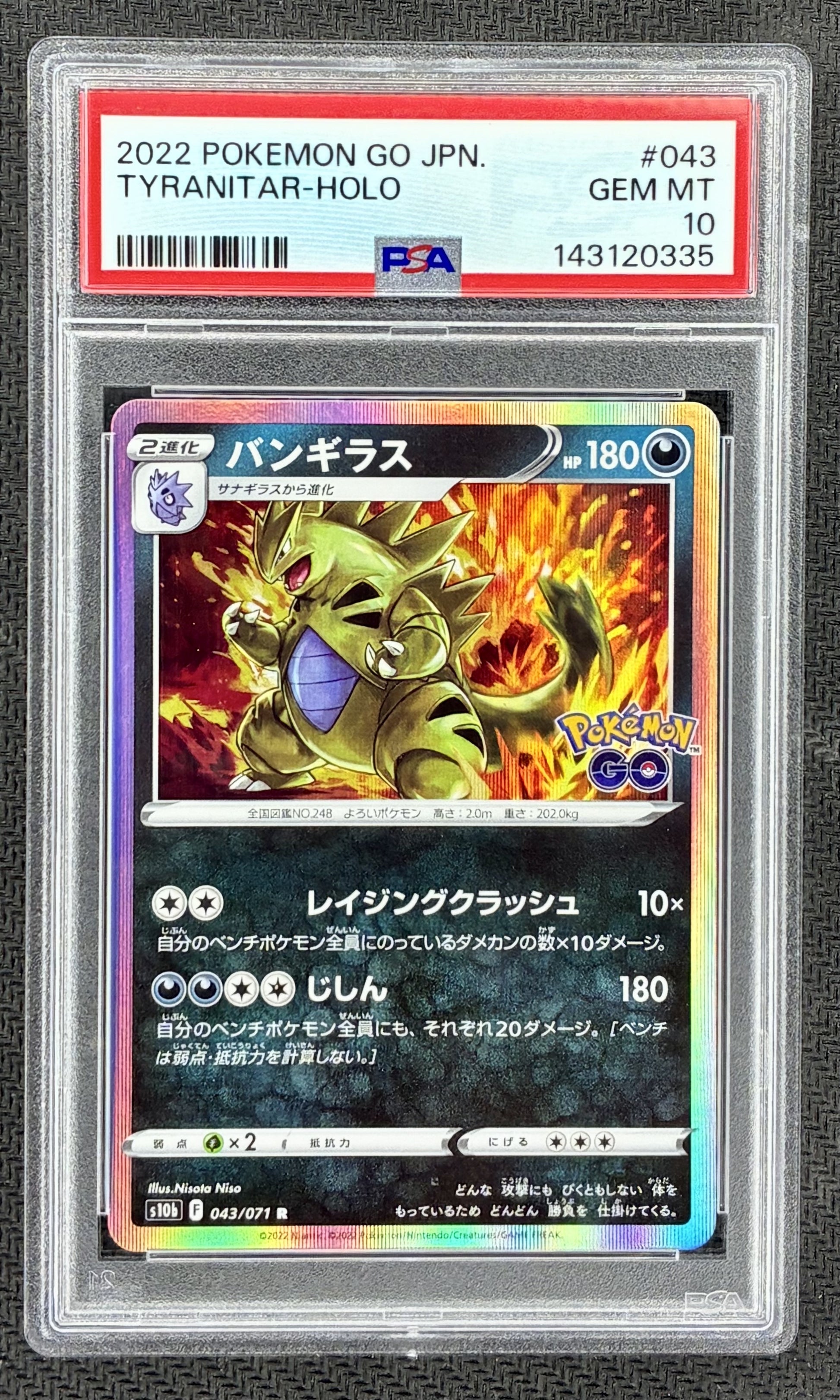 Pokemon Tyranitar 043/071 Pokemon GO Japanese Holo Rare PSA 10 Card