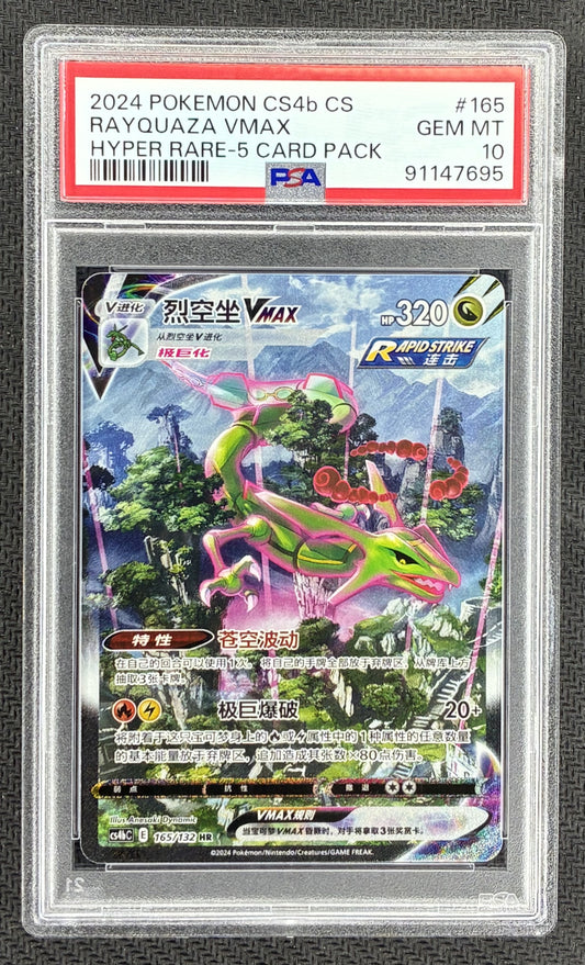Pokemon Rayquaza VMAX 165/132 Chinese CS4bC HR Holo Alt Art PSA 10 Card