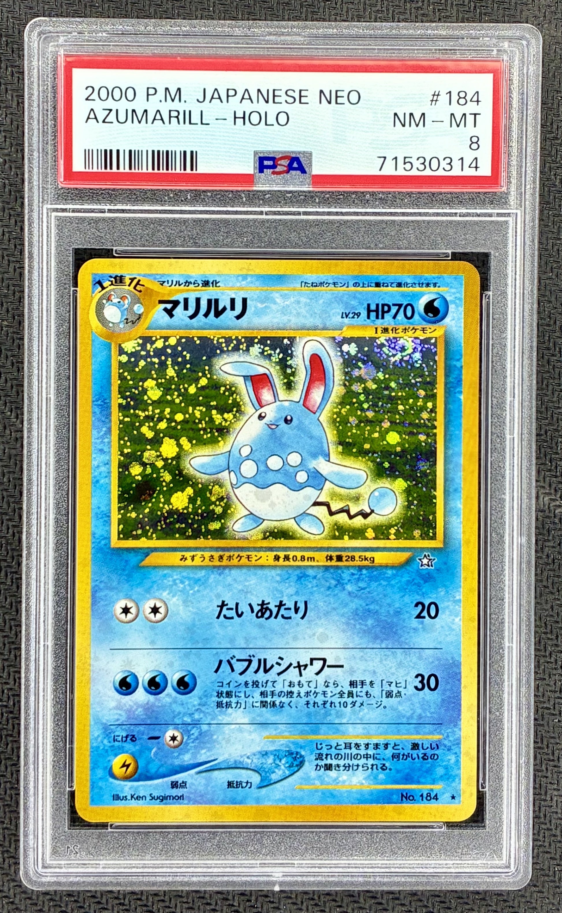 Pokemon Azumarill 2000 Japanese Neo Genesis Holo #184 PSA 8 Swirl Card