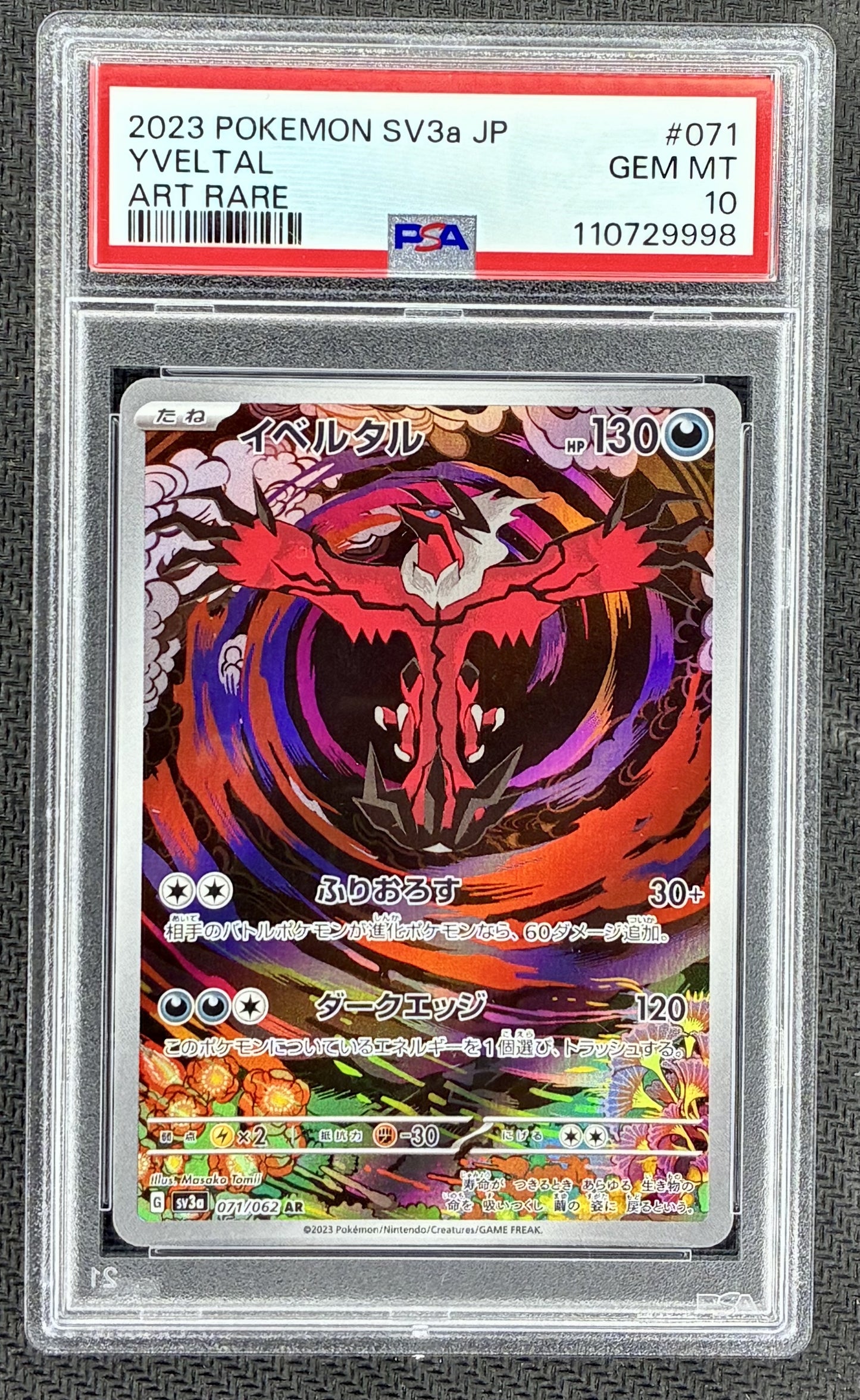 Pokemon Yveltal 071/062 Raging Surf Art Rare Japanese PSA 10