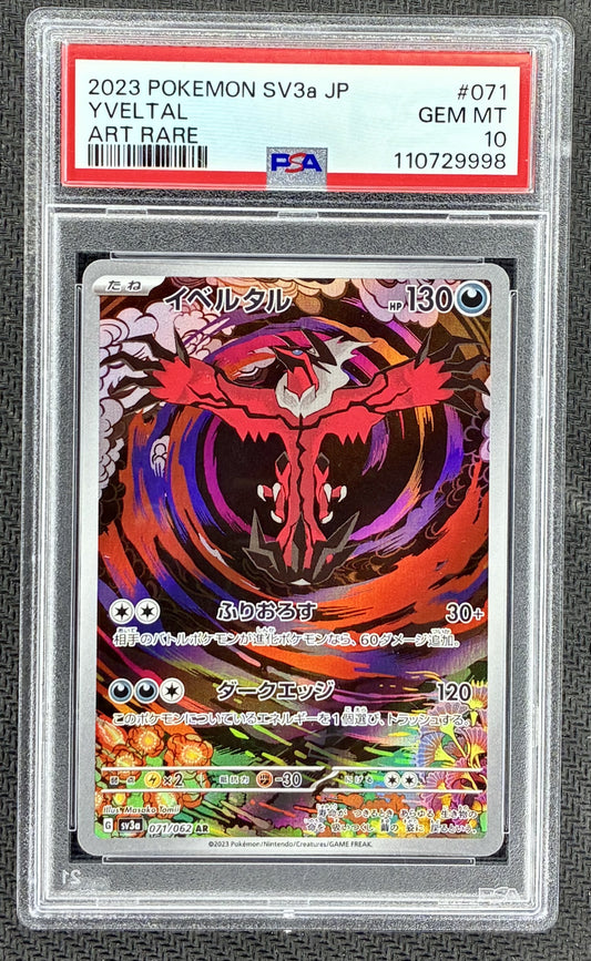 Pokemon Yveltal 071/062 Raging Surf Art Rare Japanese PSA 10