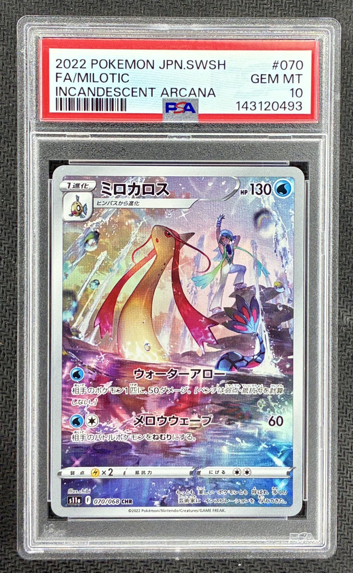 Pokemon Milotic 070/068 Incandescent Arcana Japanese PSA 10 Card
