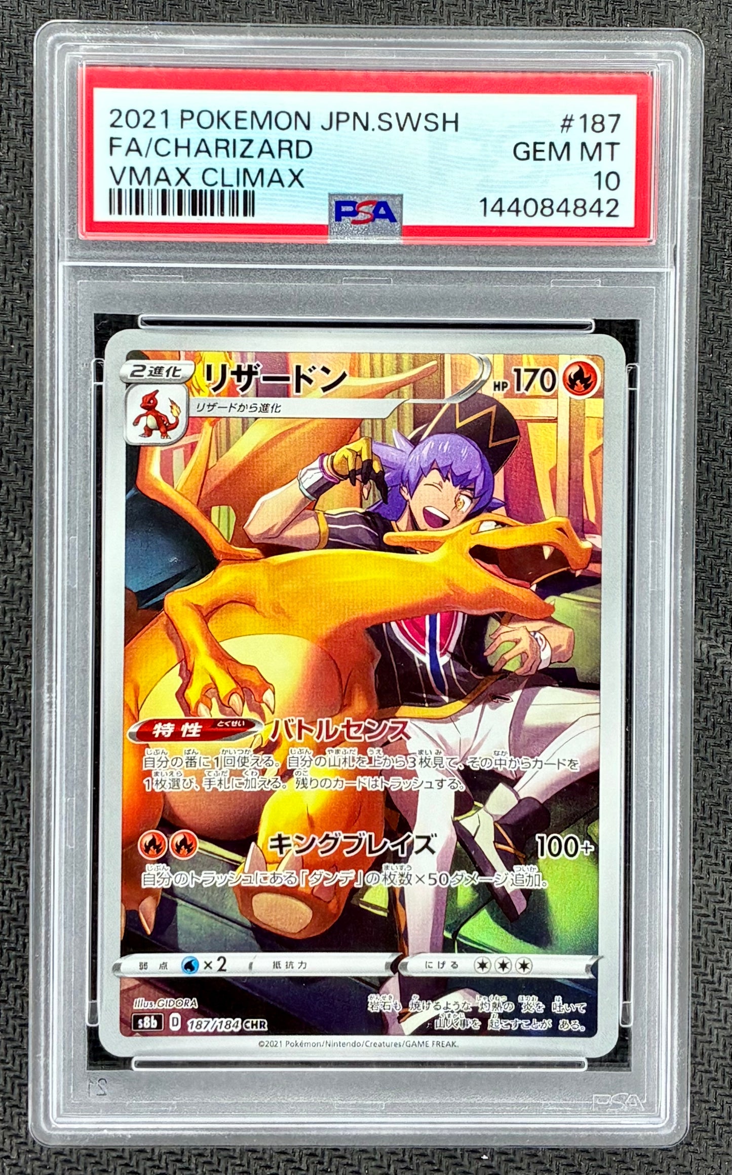 Charizard CHR VMAX Climax s8b 187/184 Character Rare Holo PSA 10 Japanese Pokemon Card