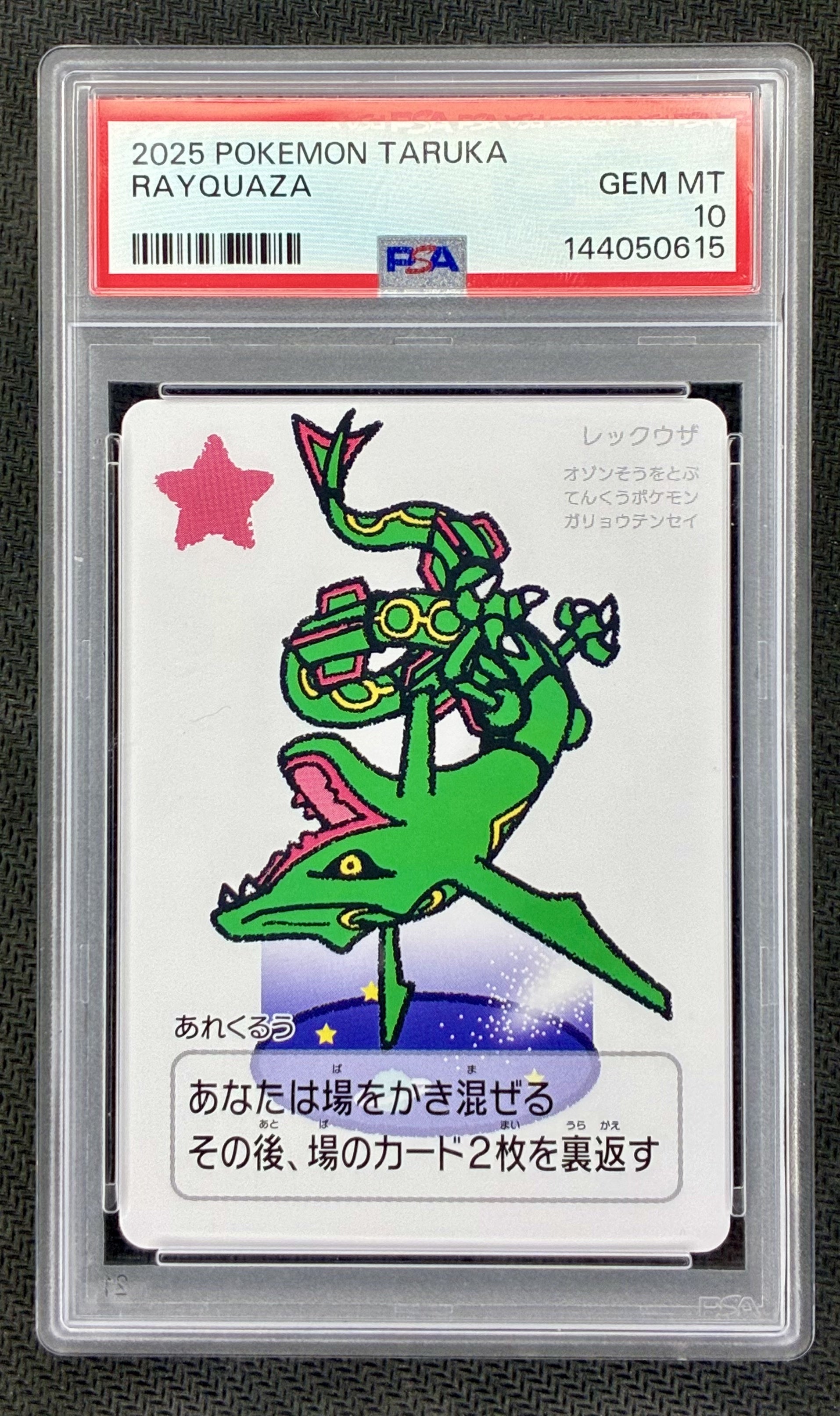 Pokemon Rayquaza Taruka 2025 PSA 10 Card