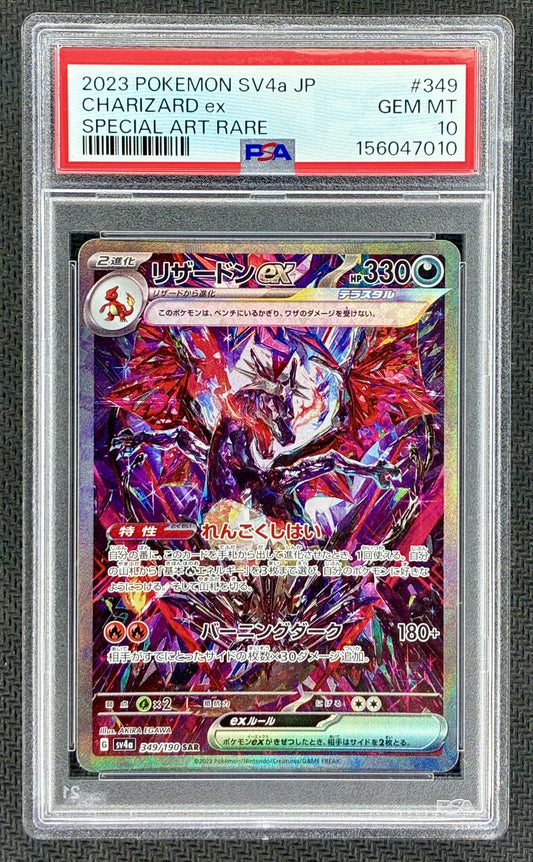 Pokemon Charizard ex 349/190 Shiny Treasure ex SAR PSA 10 Japanese Card