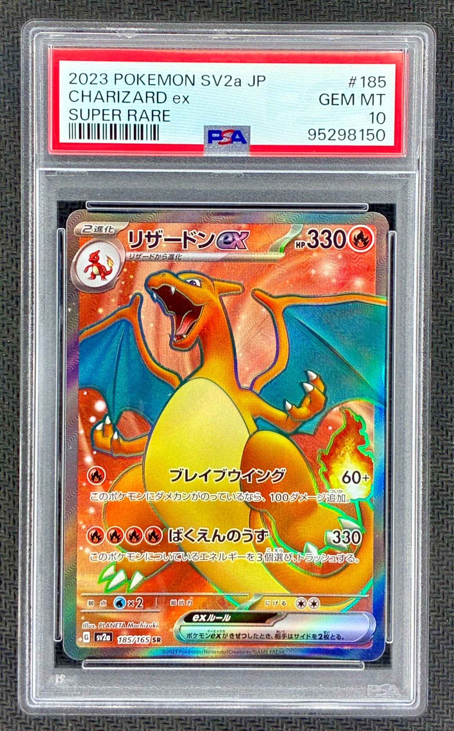 Pokémon Charizard EX – 185/165 – Japanese SV151 Super Rare (PSA 10)