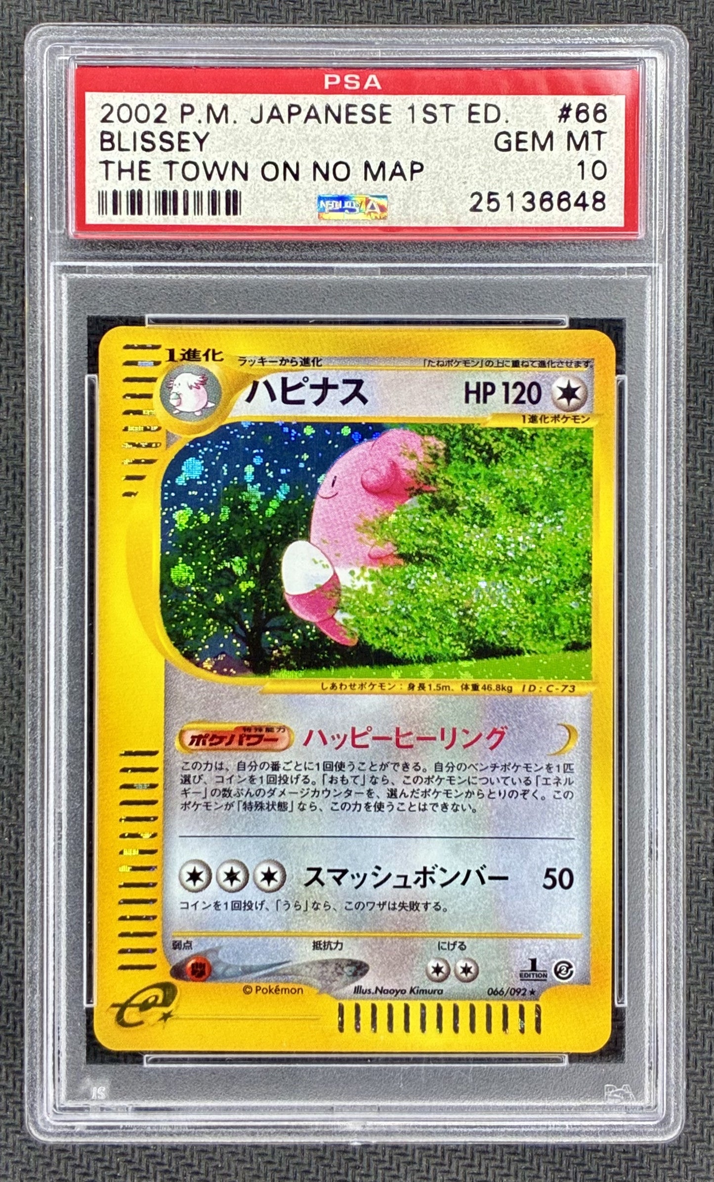 Pokemon Blissey #66 Town on No Map 1st Edition Holo Japanese PSA 10 GEM MINT Card