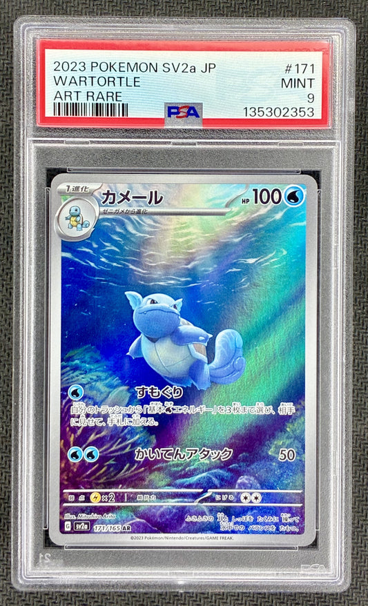 Pokemon Wartortle 171/165 Japanese 151 Art Rare PSA 9