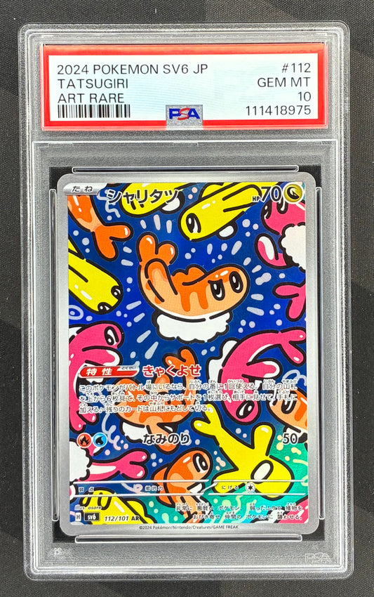Tatsugiri AR 112/101 Transformation Mask PSA 10 Japanese Pokémon Card