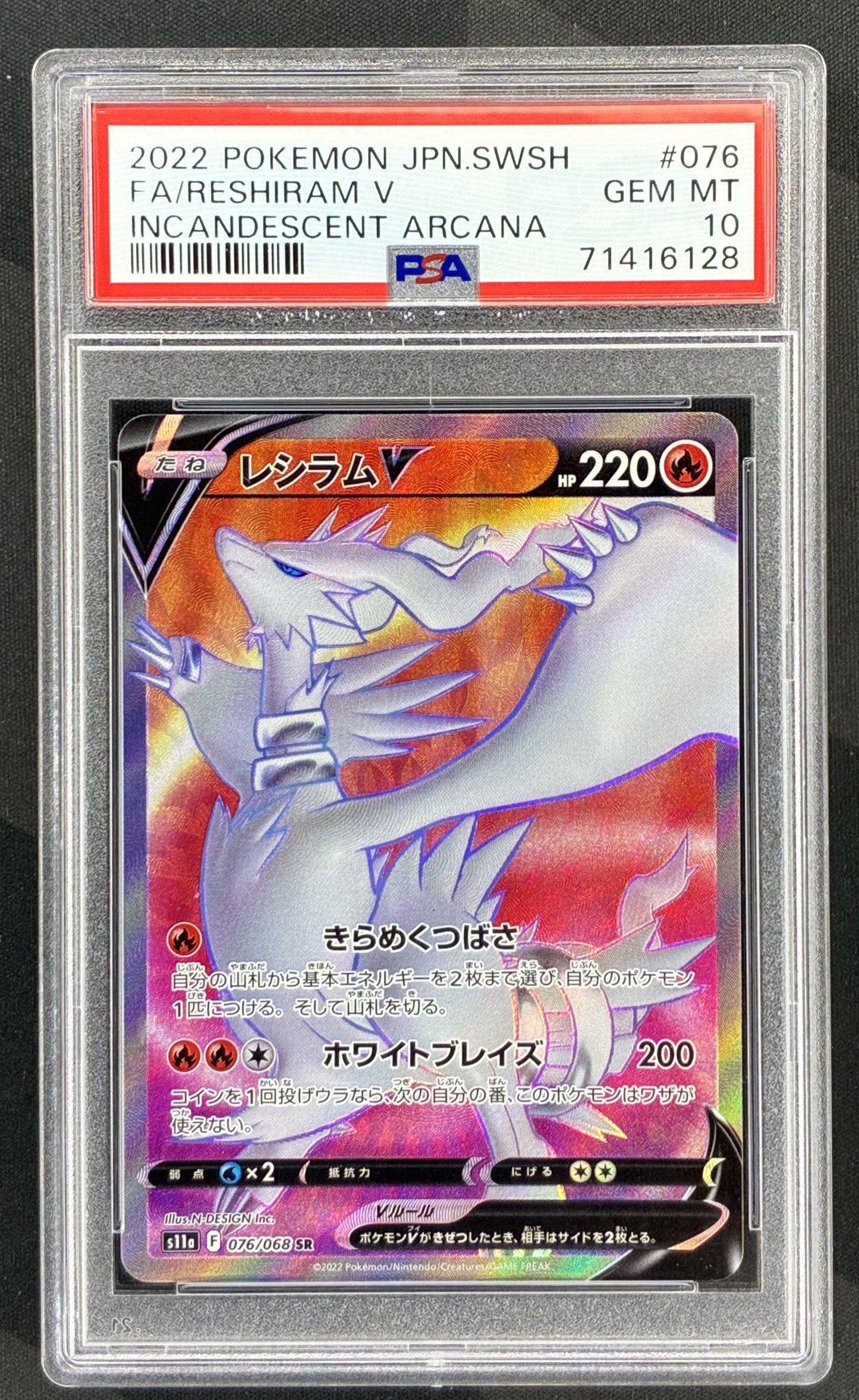 2022 Japanese Incandescent Arcana Reshiram V Secret Rare Full Art 076/068 PSA 10 Gem Mint Pokémon trading card.