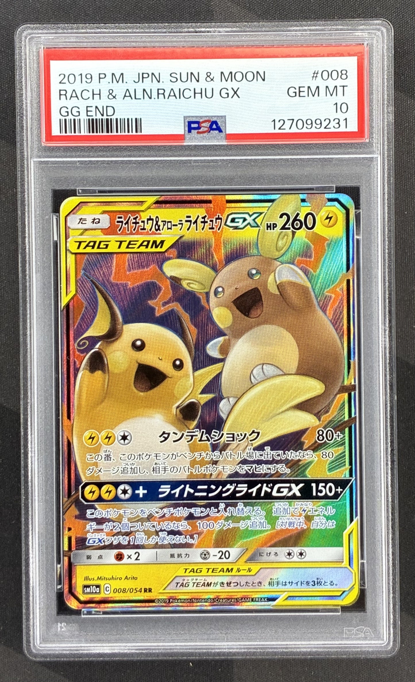 2019 Japanese Raichu & Alolan Raichu GX 008/054 GG End Holo PSA 10 Gem Mint Pokémon Tag Team trading card.