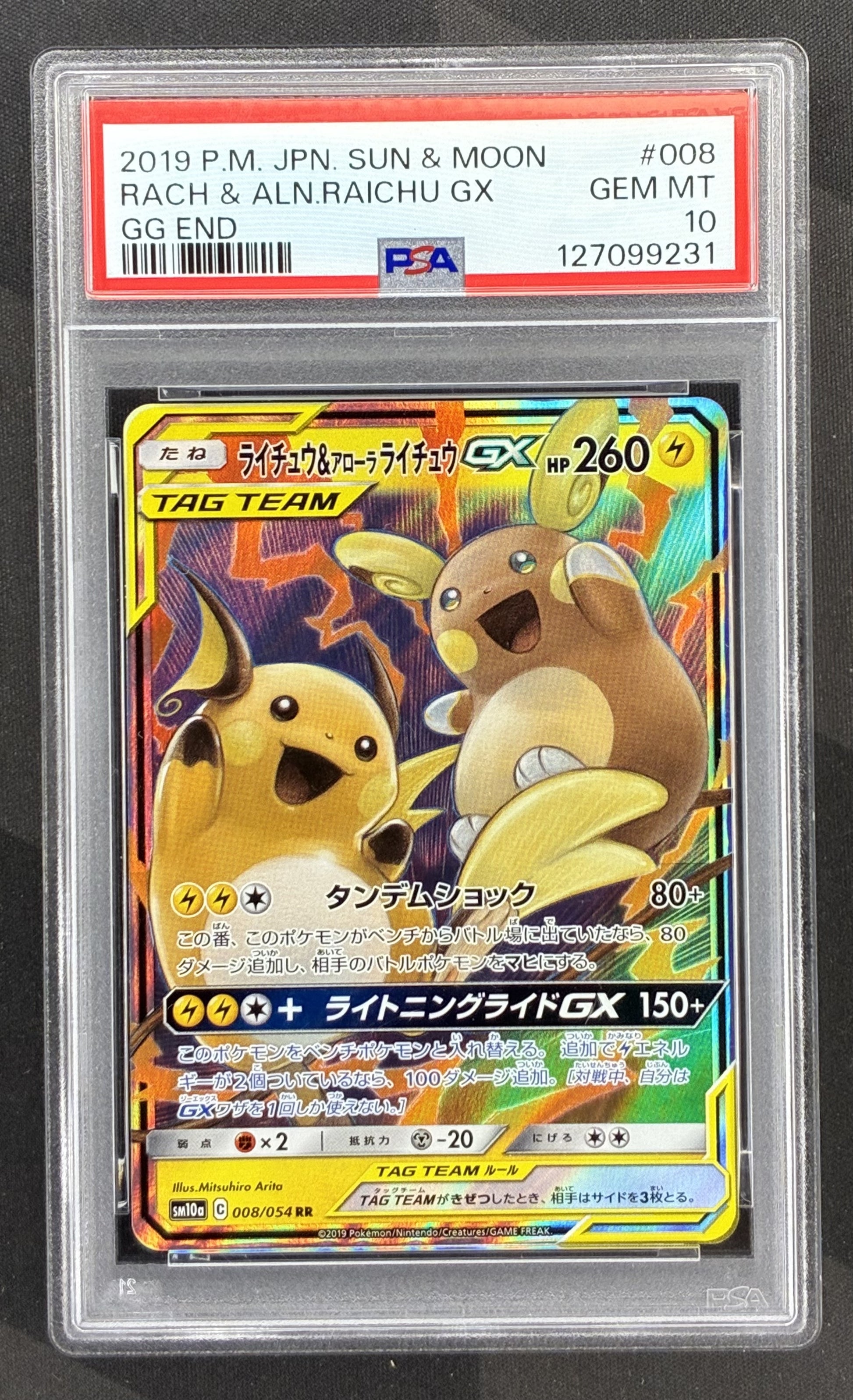 2019 Japanese Raichu & Alolan Raichu GX 008/054 GG End Holo PSA 10 Gem Mint Pokémon Tag Team trading card.