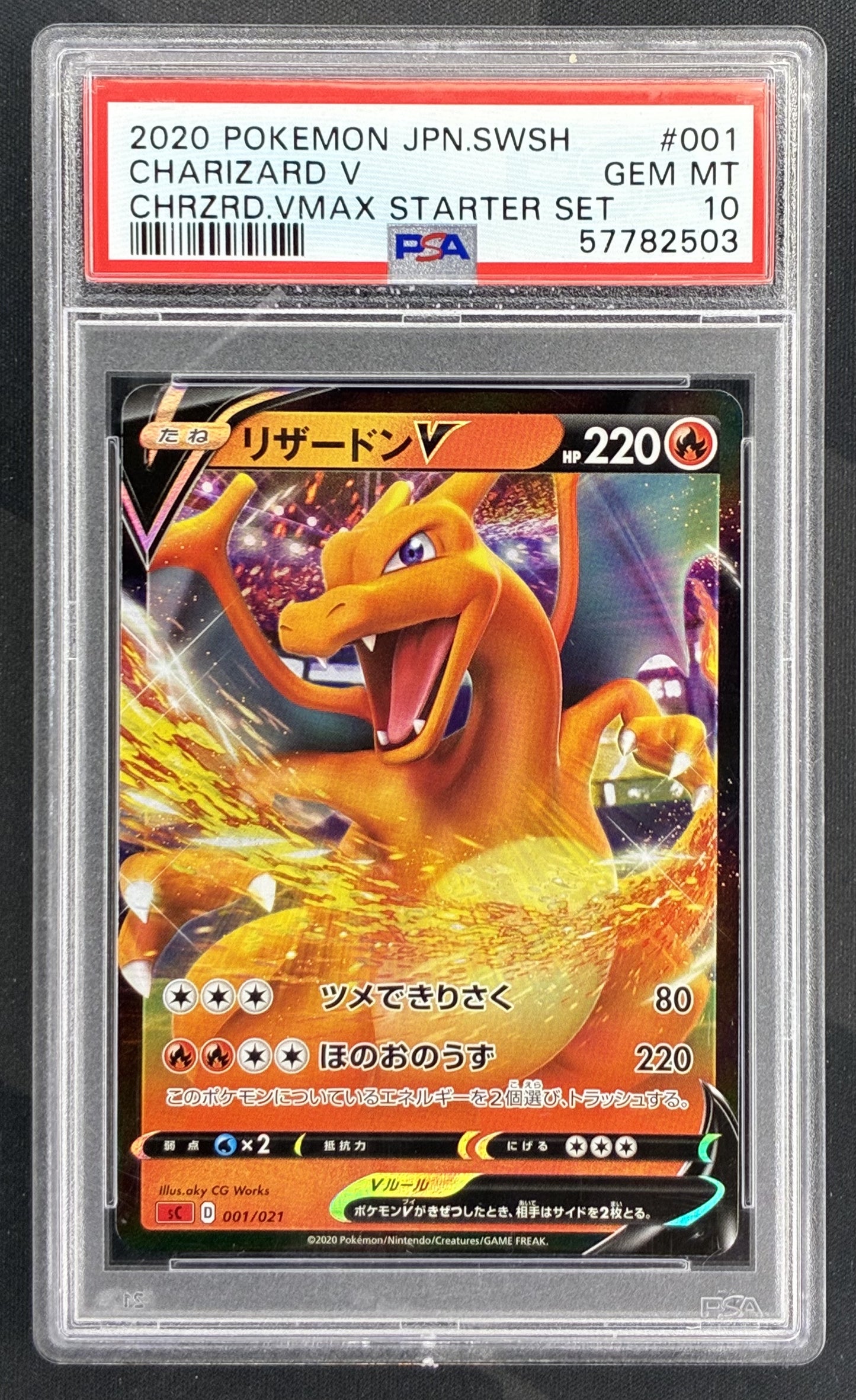 Japanese Charizard V 001/021 Charizard VMAX Starter Set PSA 10 Gem Mint graded Pokémon holo trading card.
