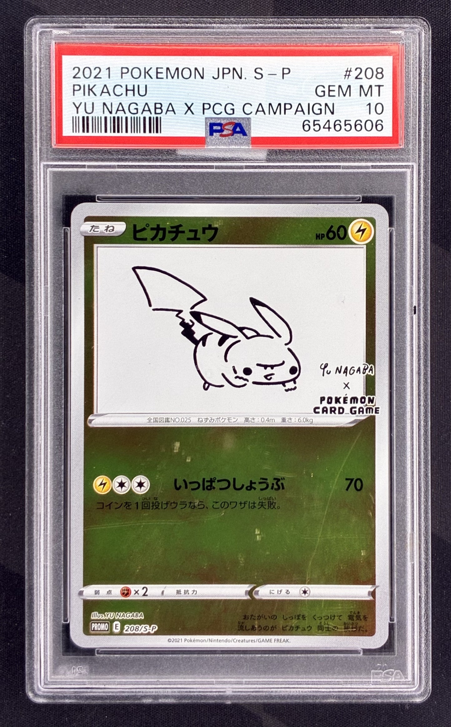 2021 Japanese Pikachu 208/S-P Yu Nagaba Promo PSA 10 Gem Mint graded Pokémon trading card.