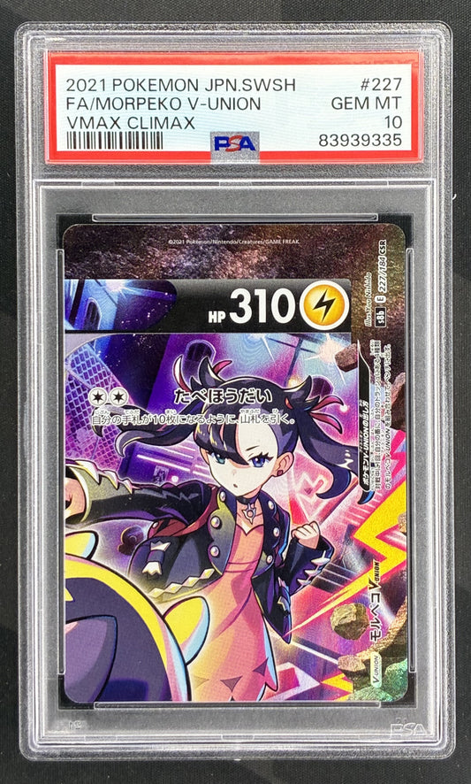 Japanese Pokémon Morpeko V 227/184 Character Super Rare featuring Marnie PSA 10 Gem Mint graded trading card.