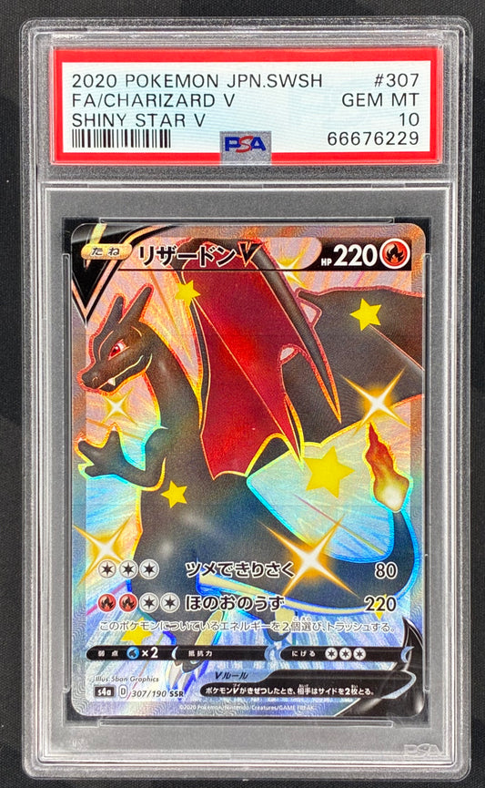 Charizard V – 307/190 – SSR – Japanese Shiny Star V – PSA 10 GEM MINT – Secret Rare – 2020
