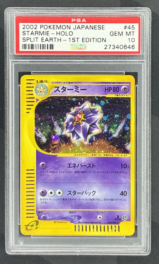 2002 Pokémon Japanese Split Earth Starmie Holo 1st Edition 045/088 card graded PSA 10 Gem Mint.