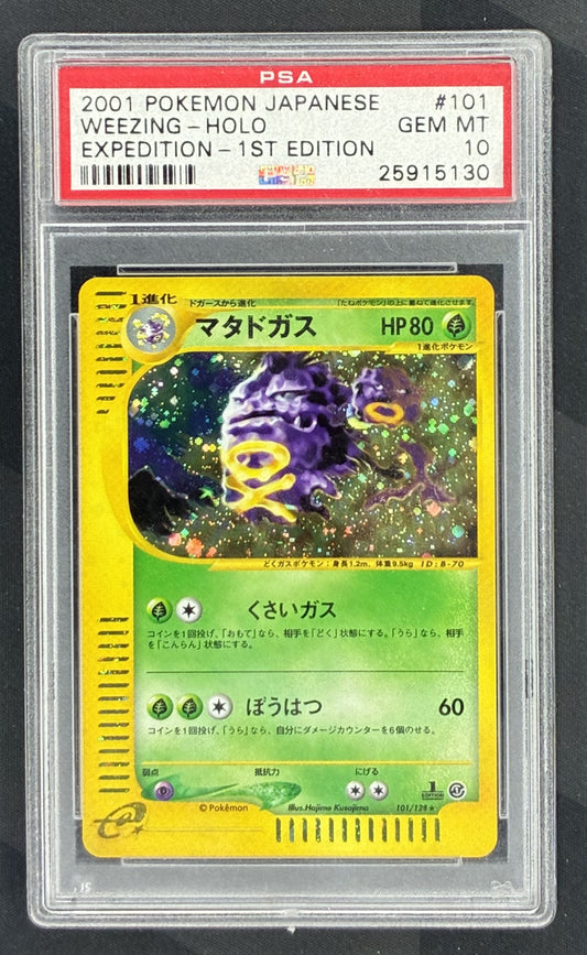 2001 Pokémon Japanese Expedition Expansion Pack Weezing Holo 1st Edition 101/128 card graded PSA 10 Gem Mint.
