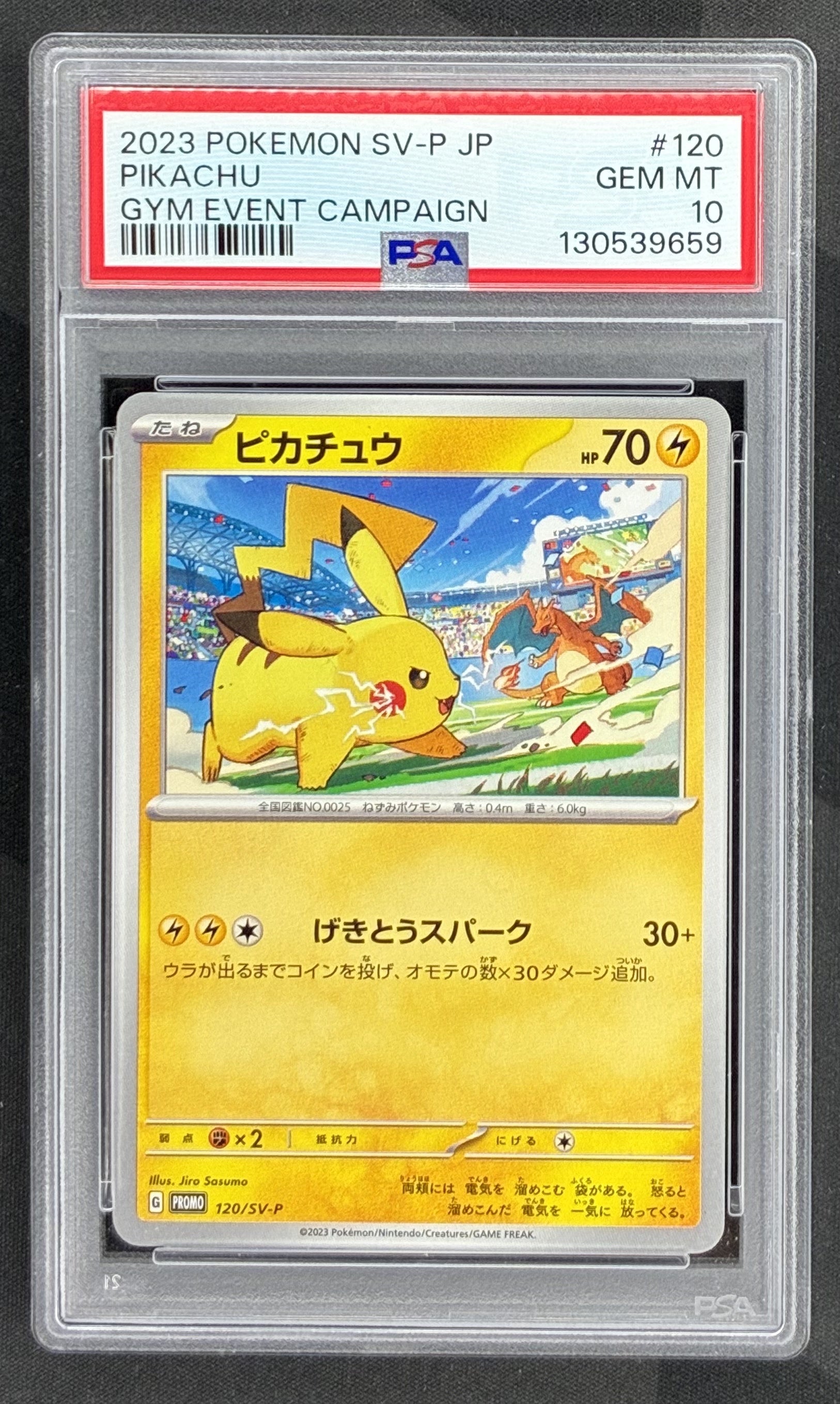 2023 Pokémon Japanese Pikachu Gym Event Campaign Promo 120/SV-P card graded PSA 10 Gem Mint.