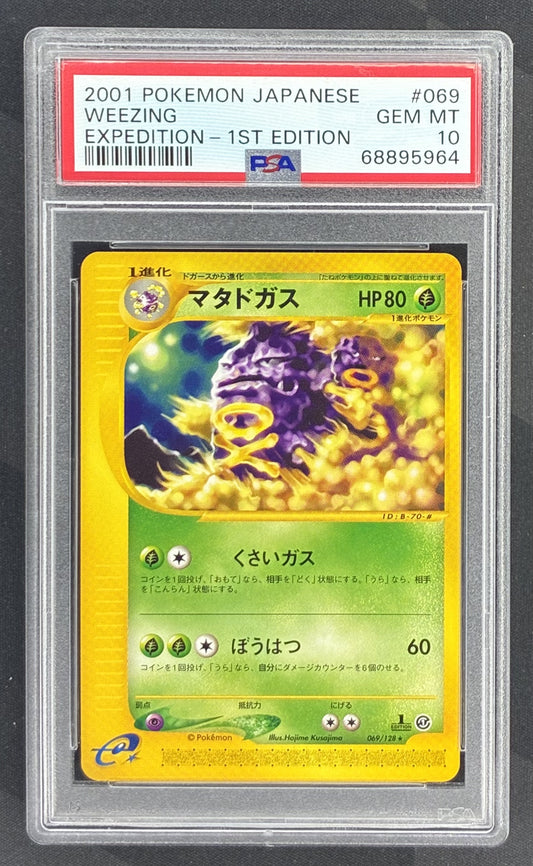 2001 Pokémon Japanese Expedition Base Set E1 Weezing 1st Edition 069/128 card graded PSA 10 Gem Mint.