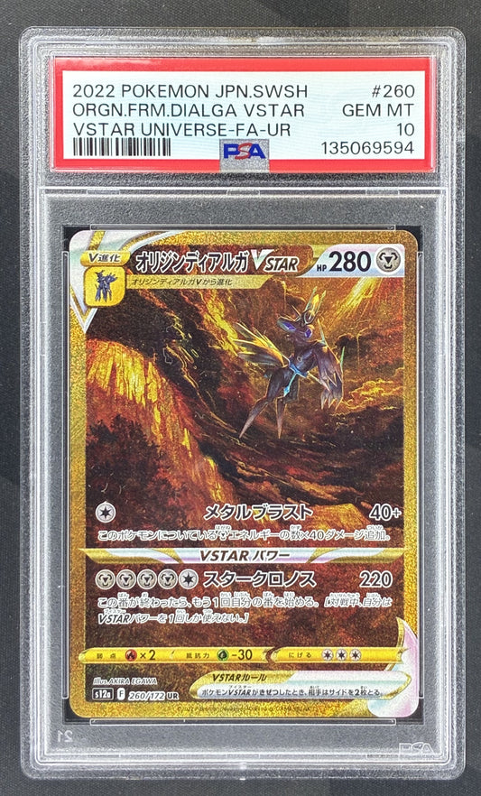 2022 Pokémon Japanese Origin Forme Dialga VSTAR Ultra Rare 260/172 Gold Holo card graded PSA 10 Gem Mint.