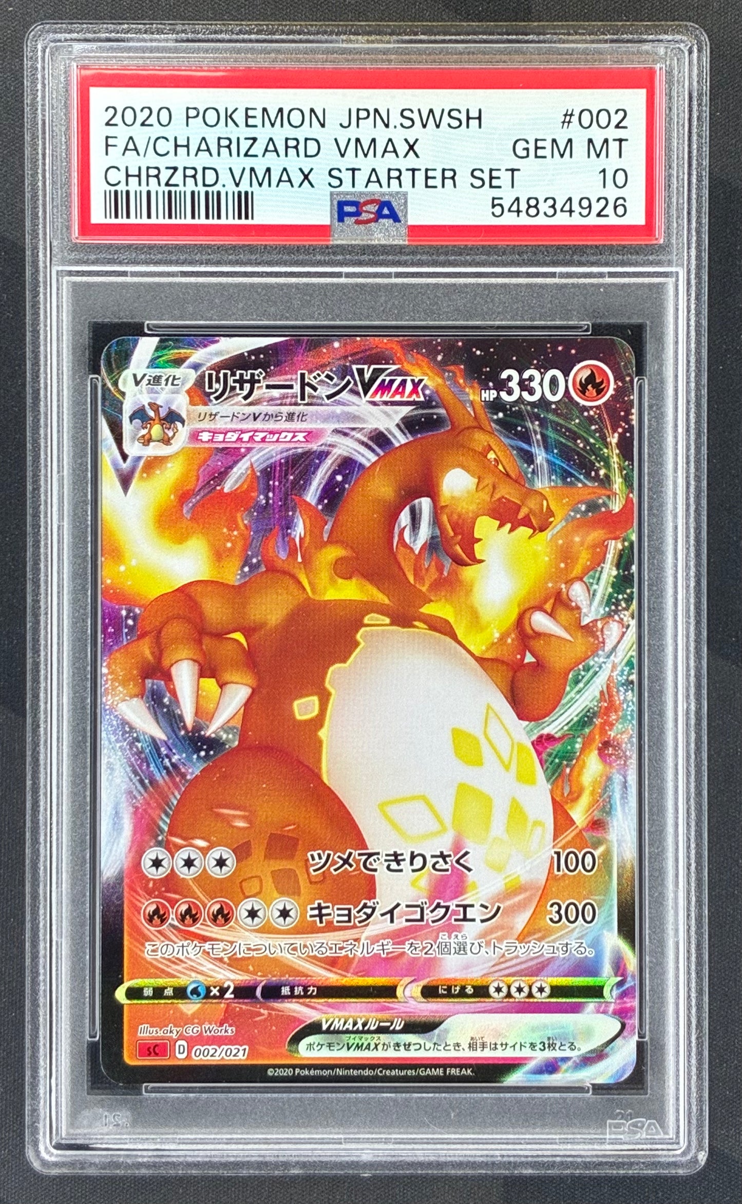 Pokémon TCG Japanese Charizard VMAX 002/021 – PSA 10 Gem Mint