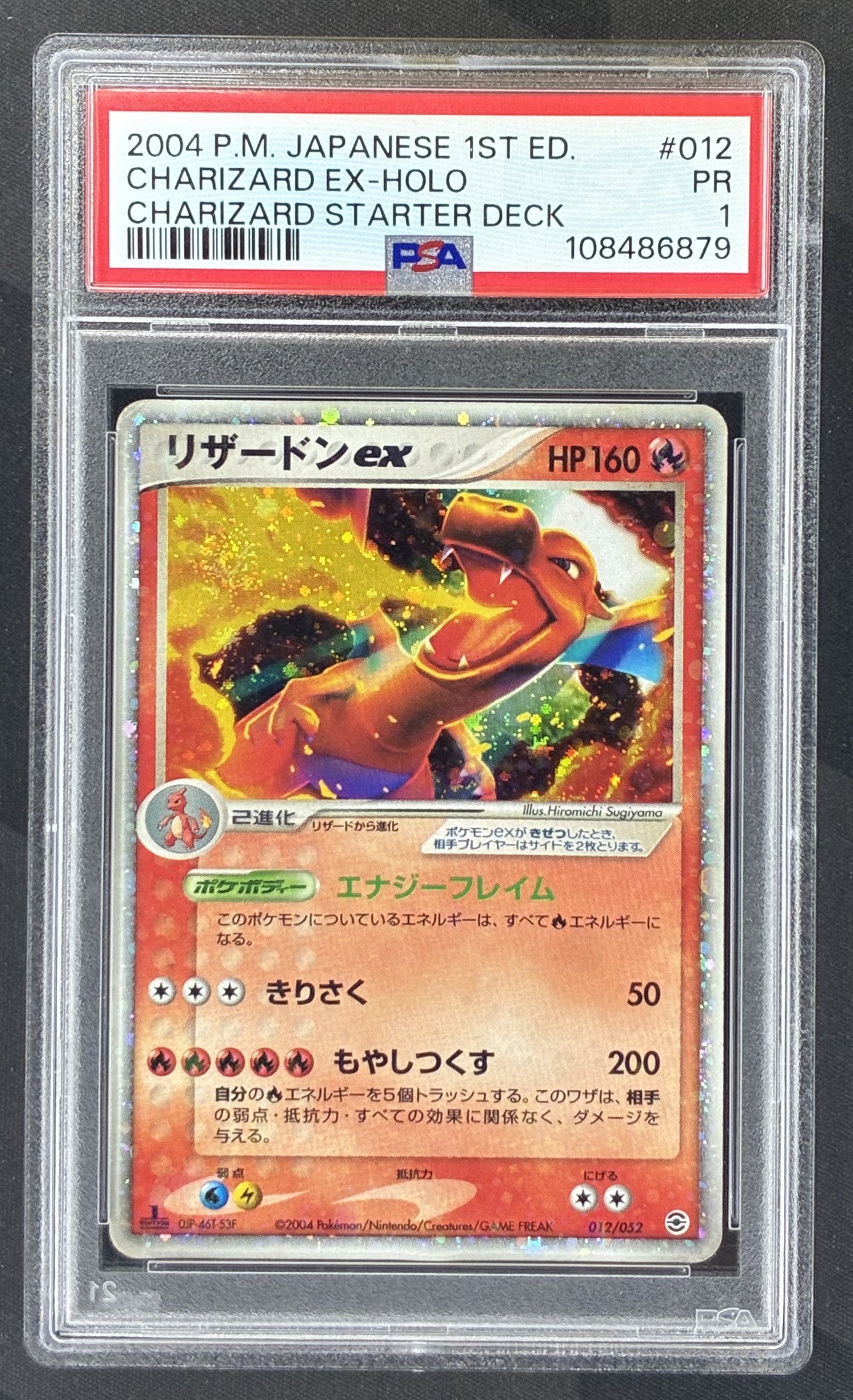 2004 Pokémon Japanese Charizard ex 1st Edition 012/052 holo card graded PSA 1 PR.