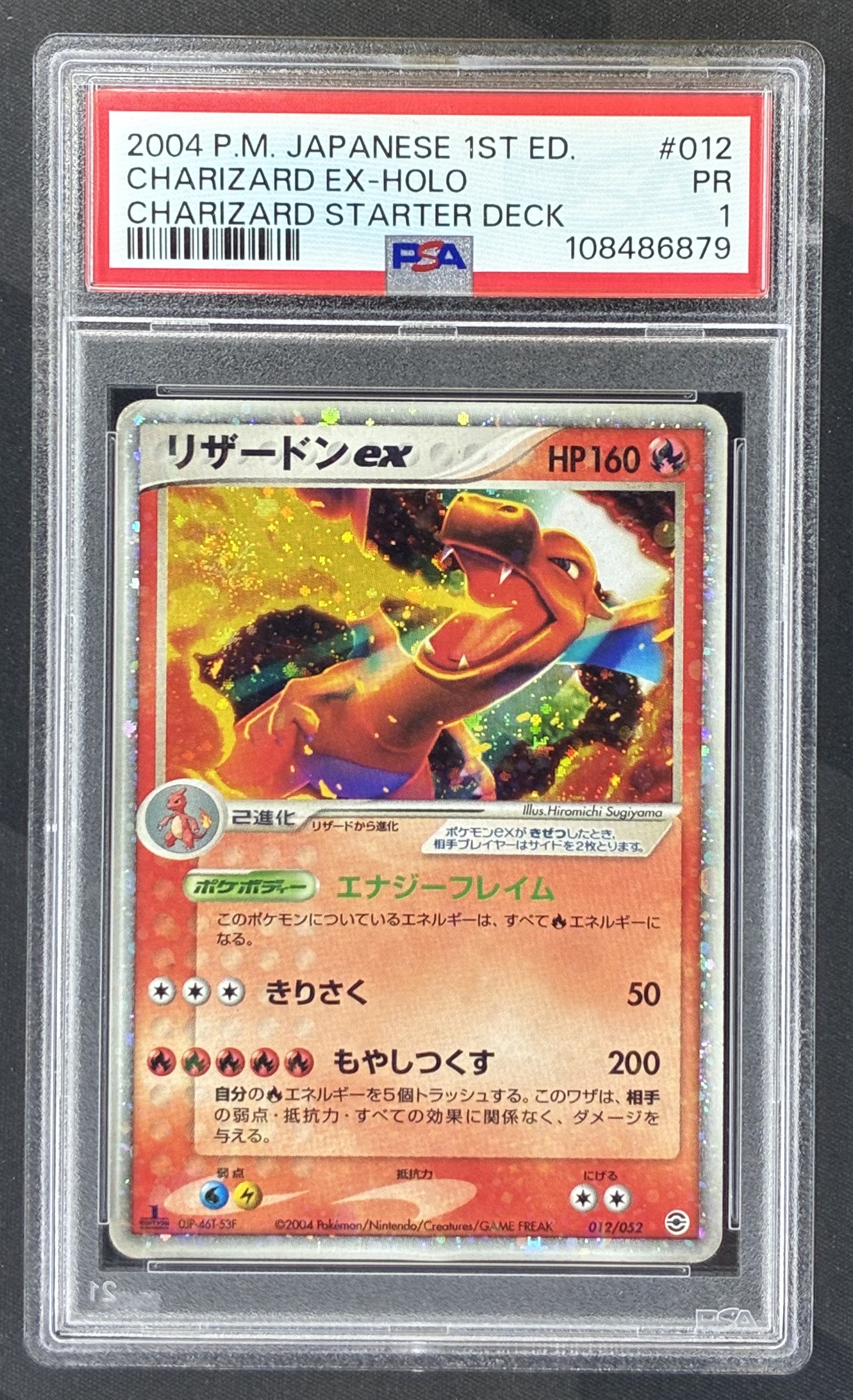 2004 Pokémon Japanese Charizard ex 1st Edition 012/052 holo card graded PSA 1 PR.
