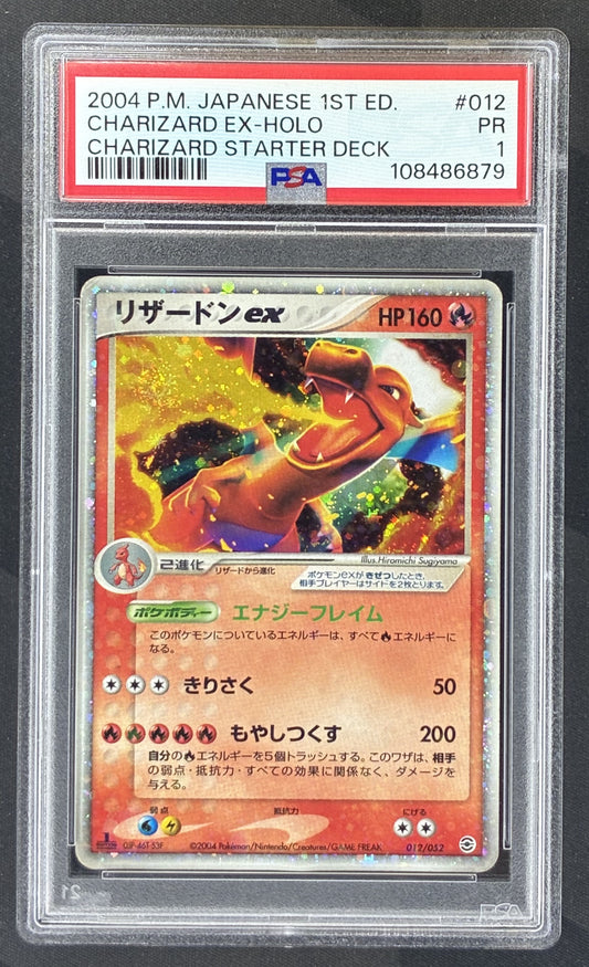 2004 Pokémon Japanese Charizard ex 1st Edition 012/052 holo card graded PSA 1 PR.
