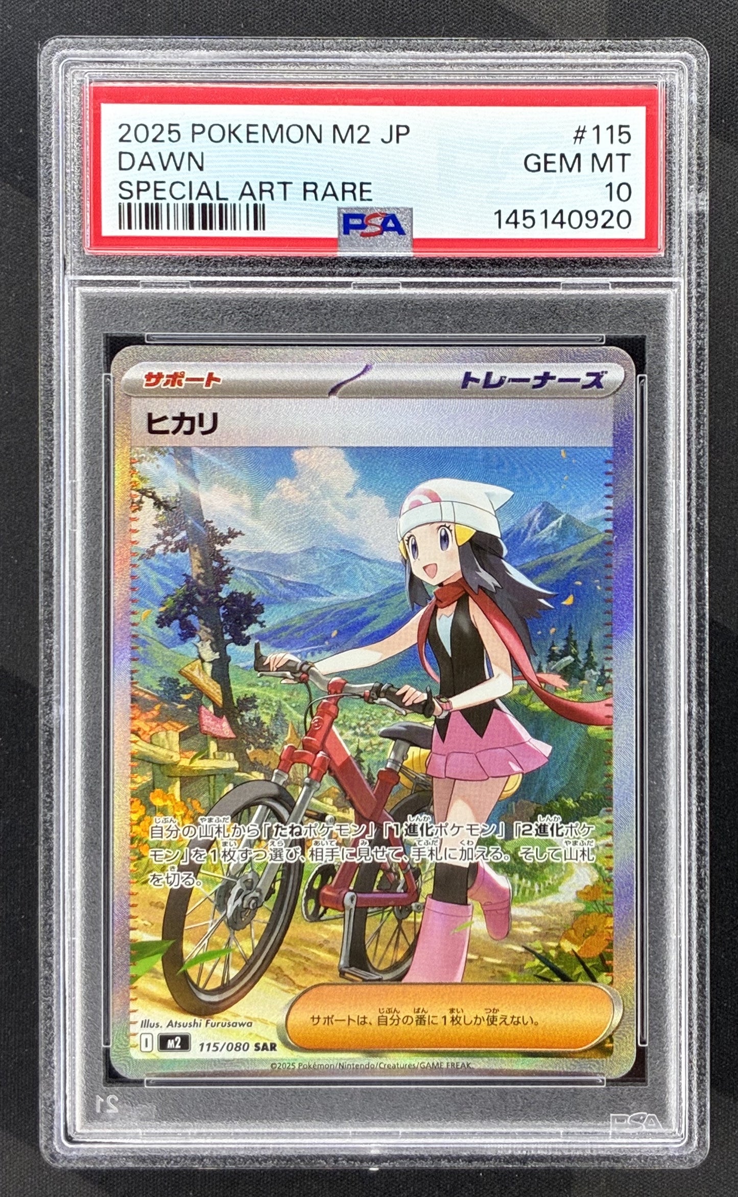 Pokémon Japanese Inferno X Dawn 115/080 Special Art Rare Trainer card graded PSA 10 Gem Mint.