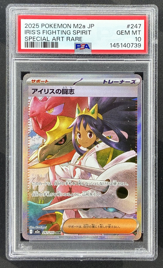Japanese Pokémon M2a Mega Dream ex Iris's Fighting Spirit 247/193 Special Art Rare card graded PSA 10 Gem Mint.