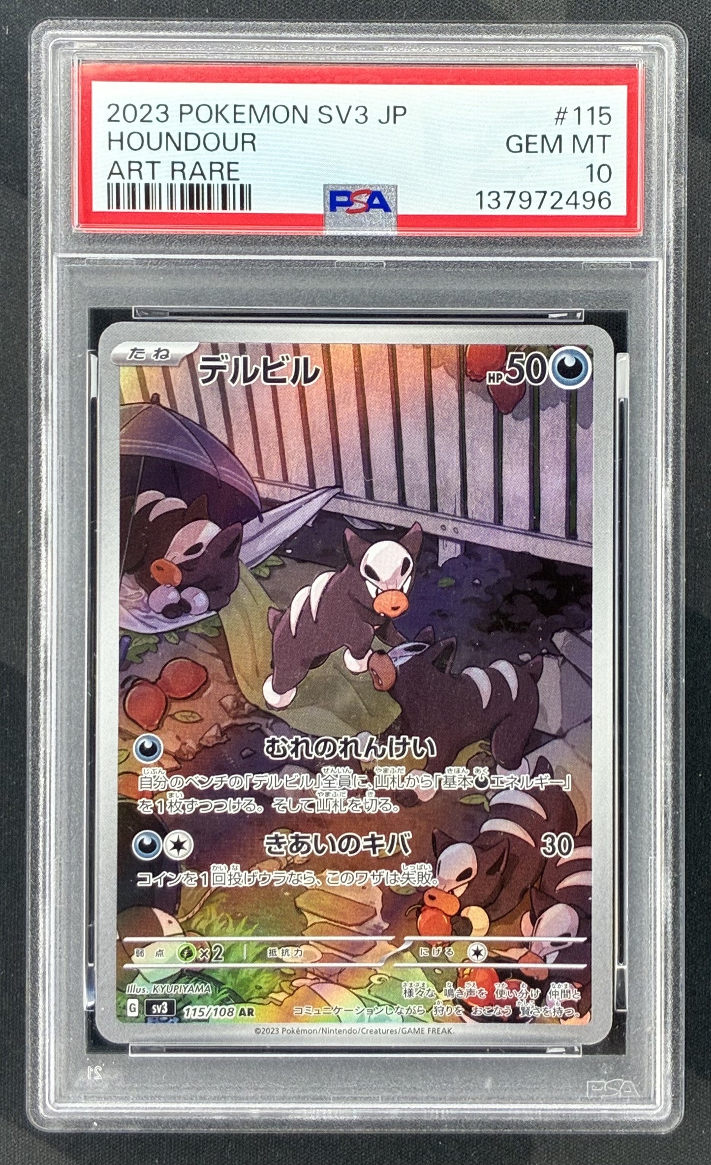 2023 Pokémon Japanese Ruler of the Black Flame Houndour 115/108 Art Rare card graded PSA 10 Gem Mint.