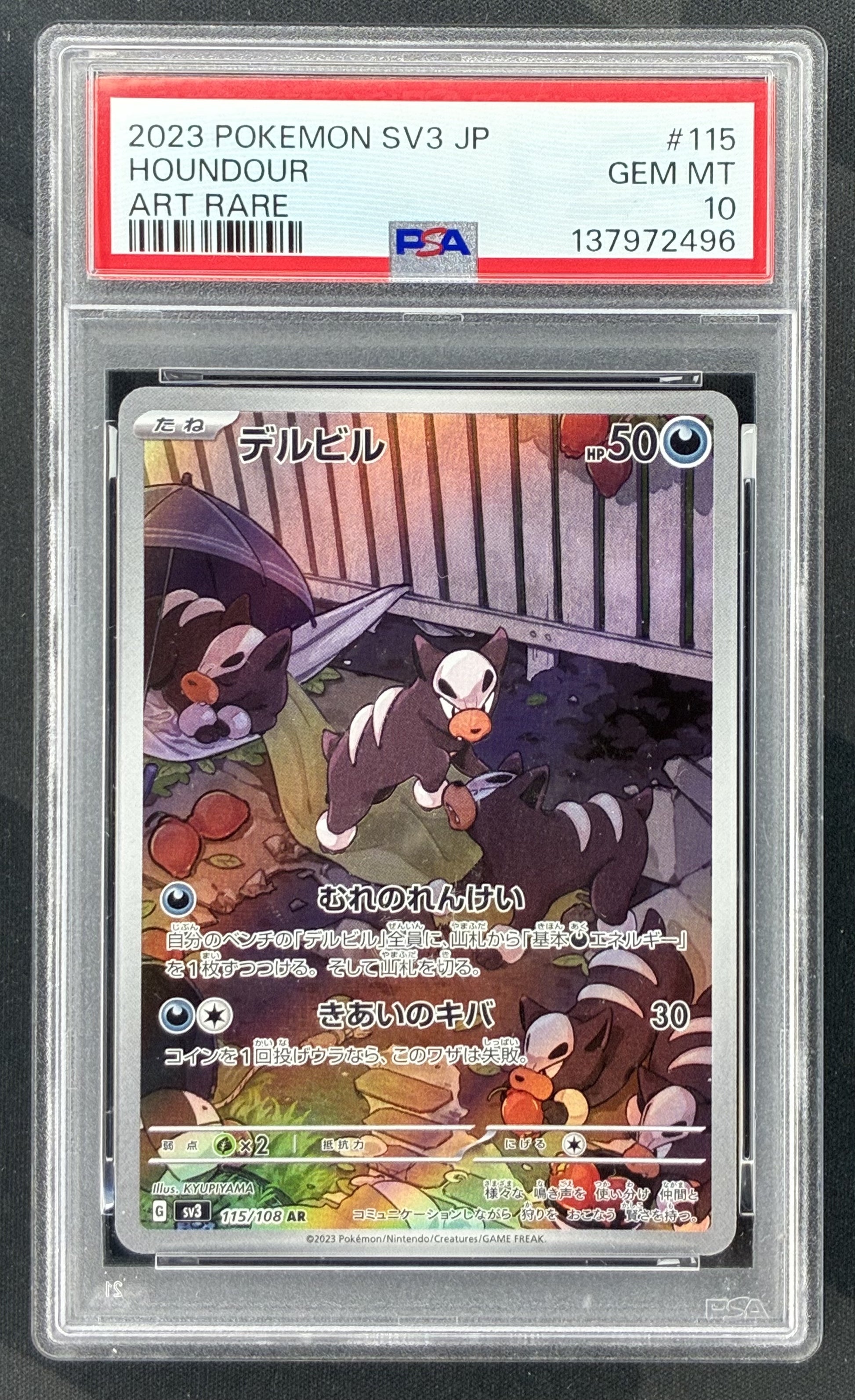 2023 Pokémon Japanese Ruler of the Black Flame Houndour 115/108 Art Rare card graded PSA 10 Gem Mint.