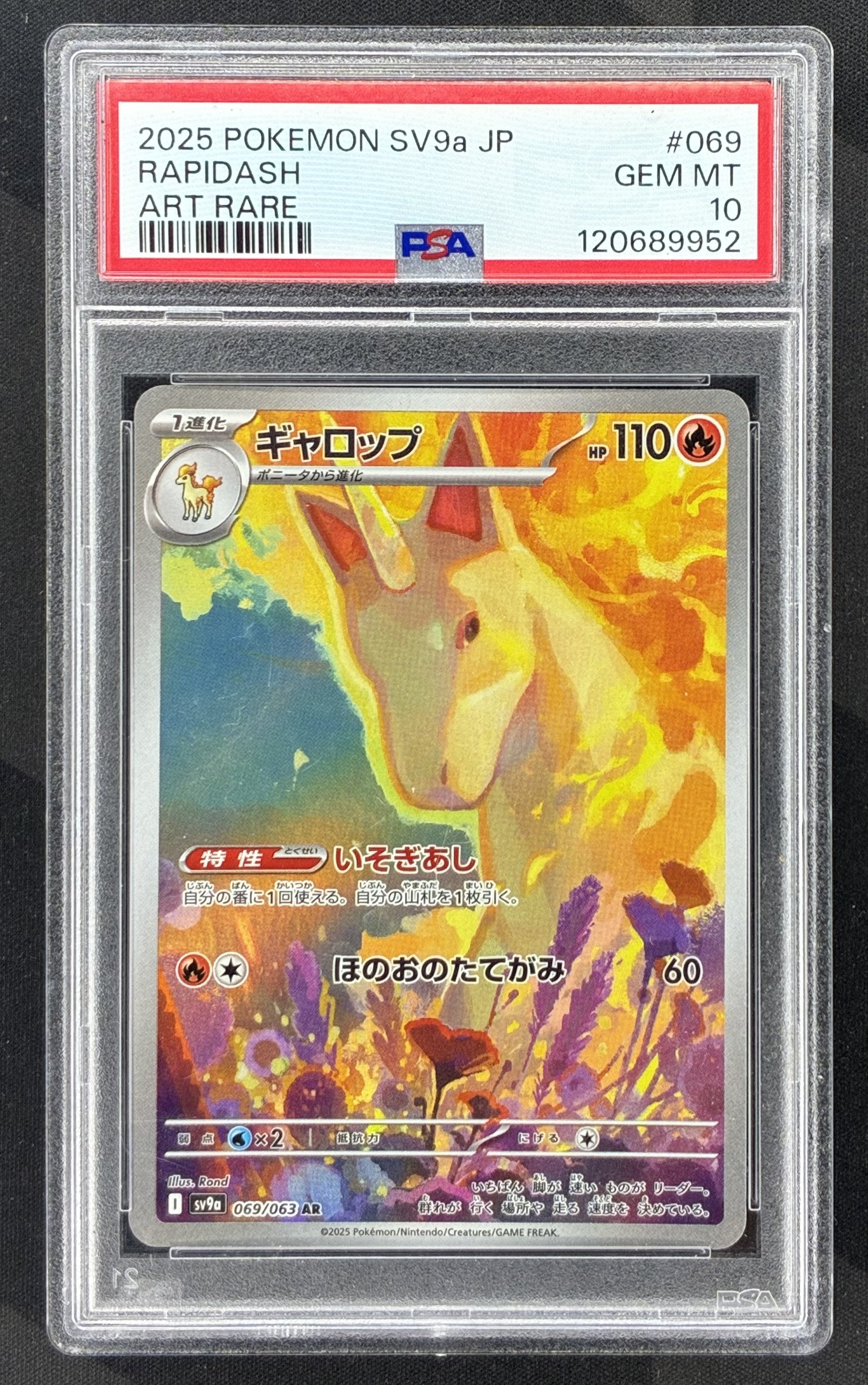 2025 Pokémon Japanese Heat Wave Arena Rapidash 069/063 Art Rare card graded PSA 10 Gem Mint.