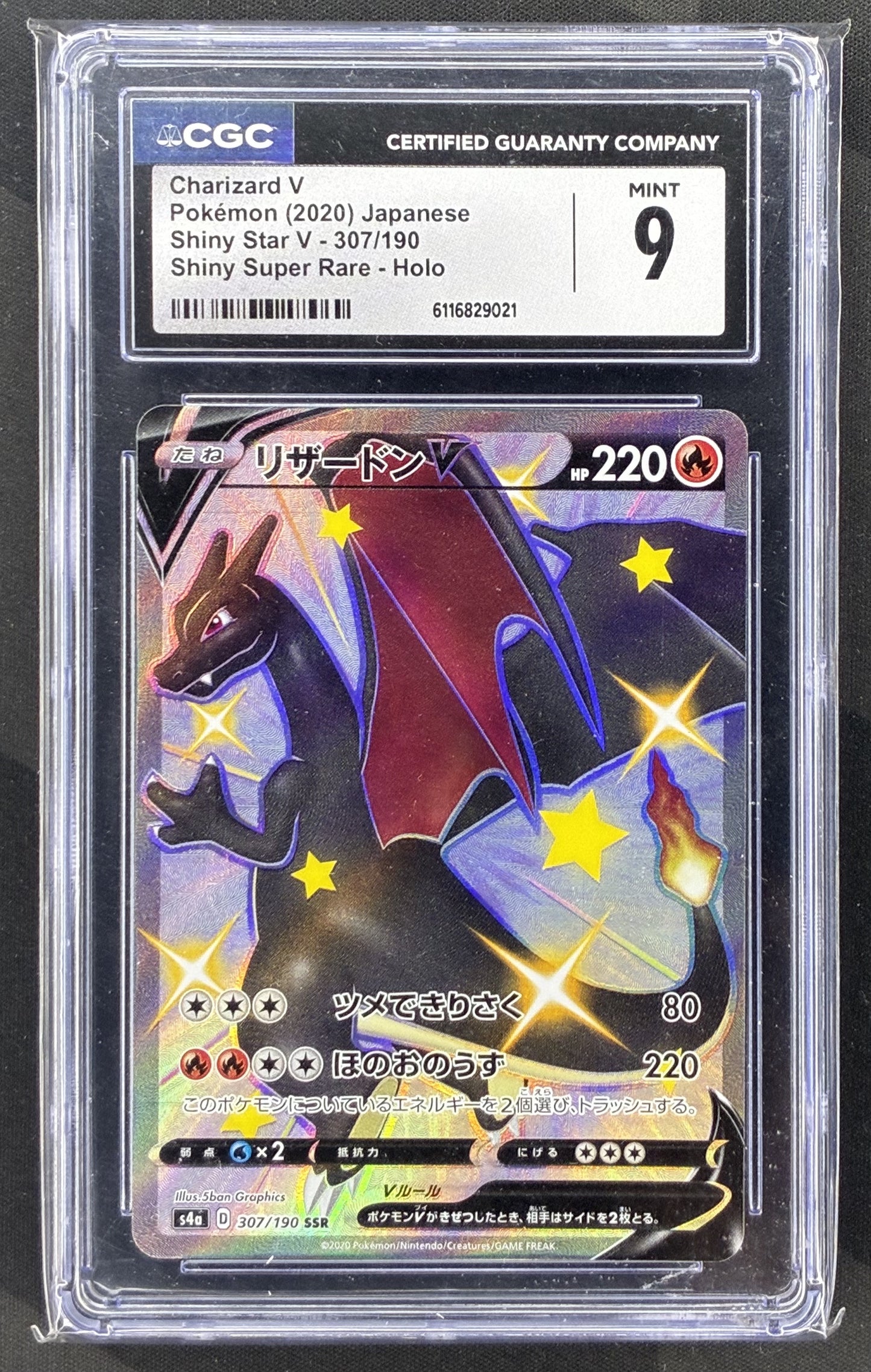 2020 Pokémon Japanese Shiny Star V Charizard 307/190 Shiny Rare card graded CGC 9 Mint.