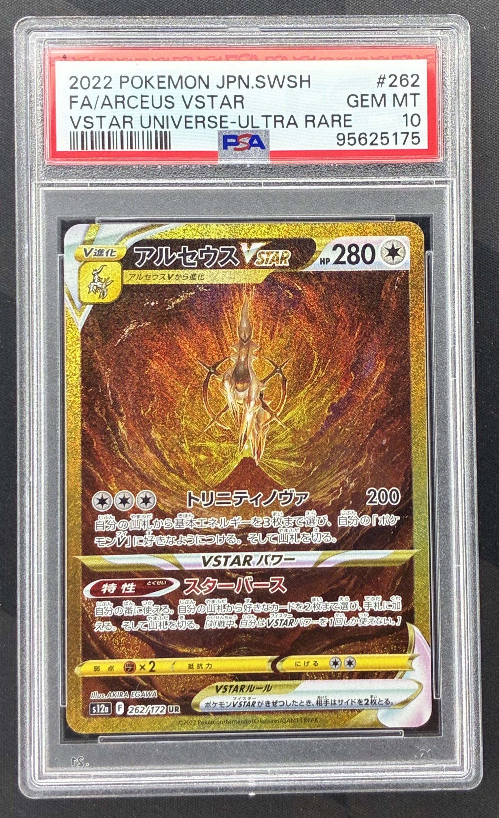 2022 Pokémon Japanese VSTAR Universe Arceus VSTAR Ultra Rare 262/172 gold card graded PSA 10 Gem Mint.