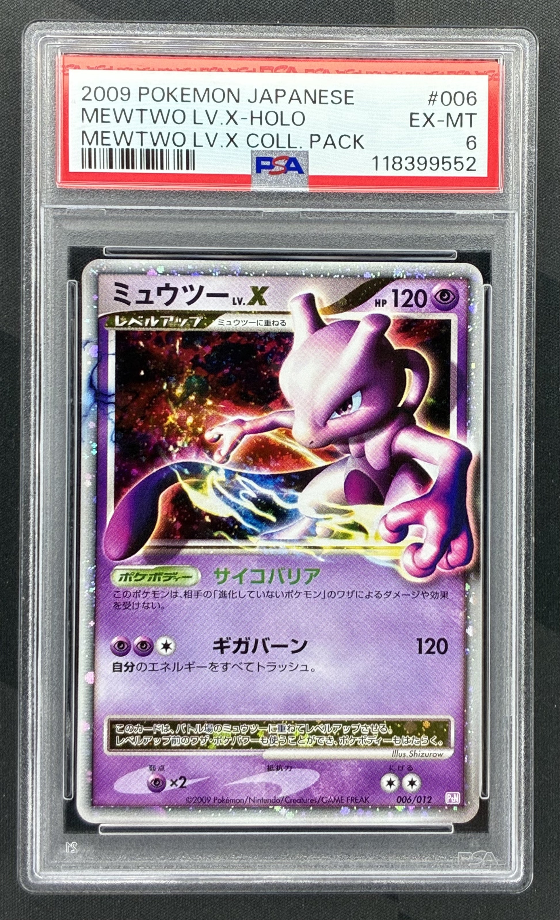 2009 Pokémon Japanese Mewtwo LV.X Collection Pack Holo 006/012 card graded PSA 6 EX-MT.