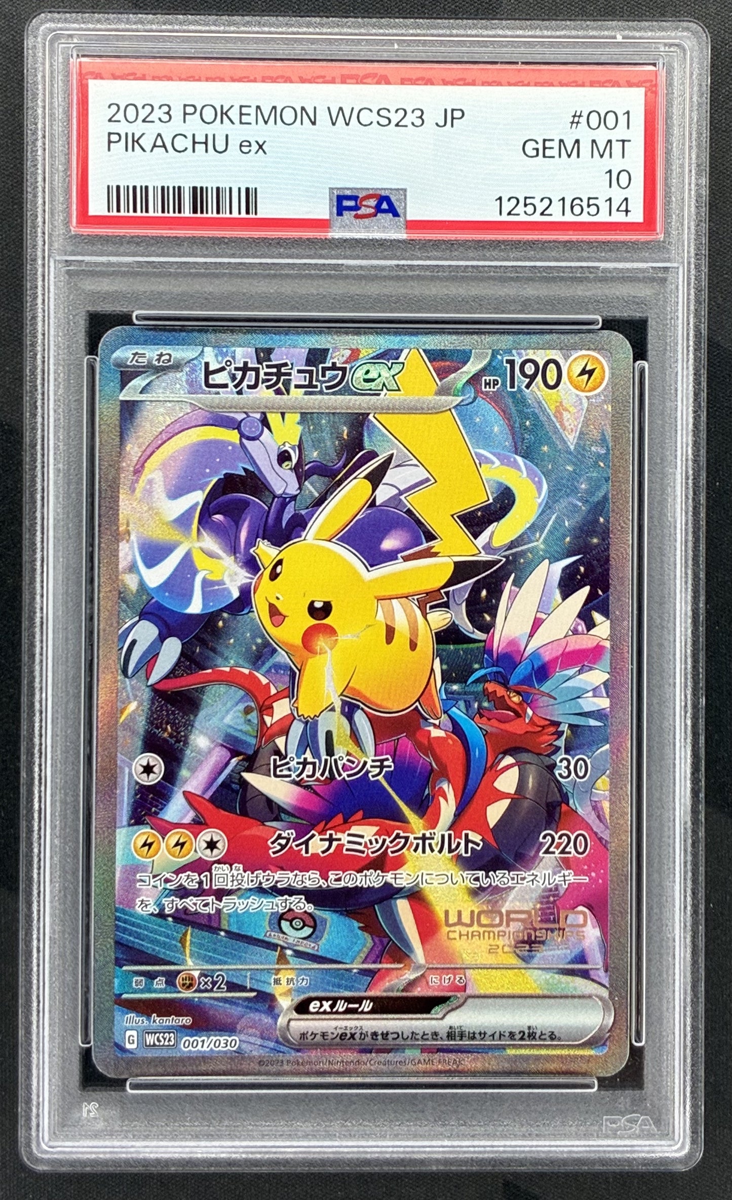 2023 Pokémon WCS23 World Championships Yokohama Pikachu ex 001/030 Japanese card graded PSA 10 Gem Mint.