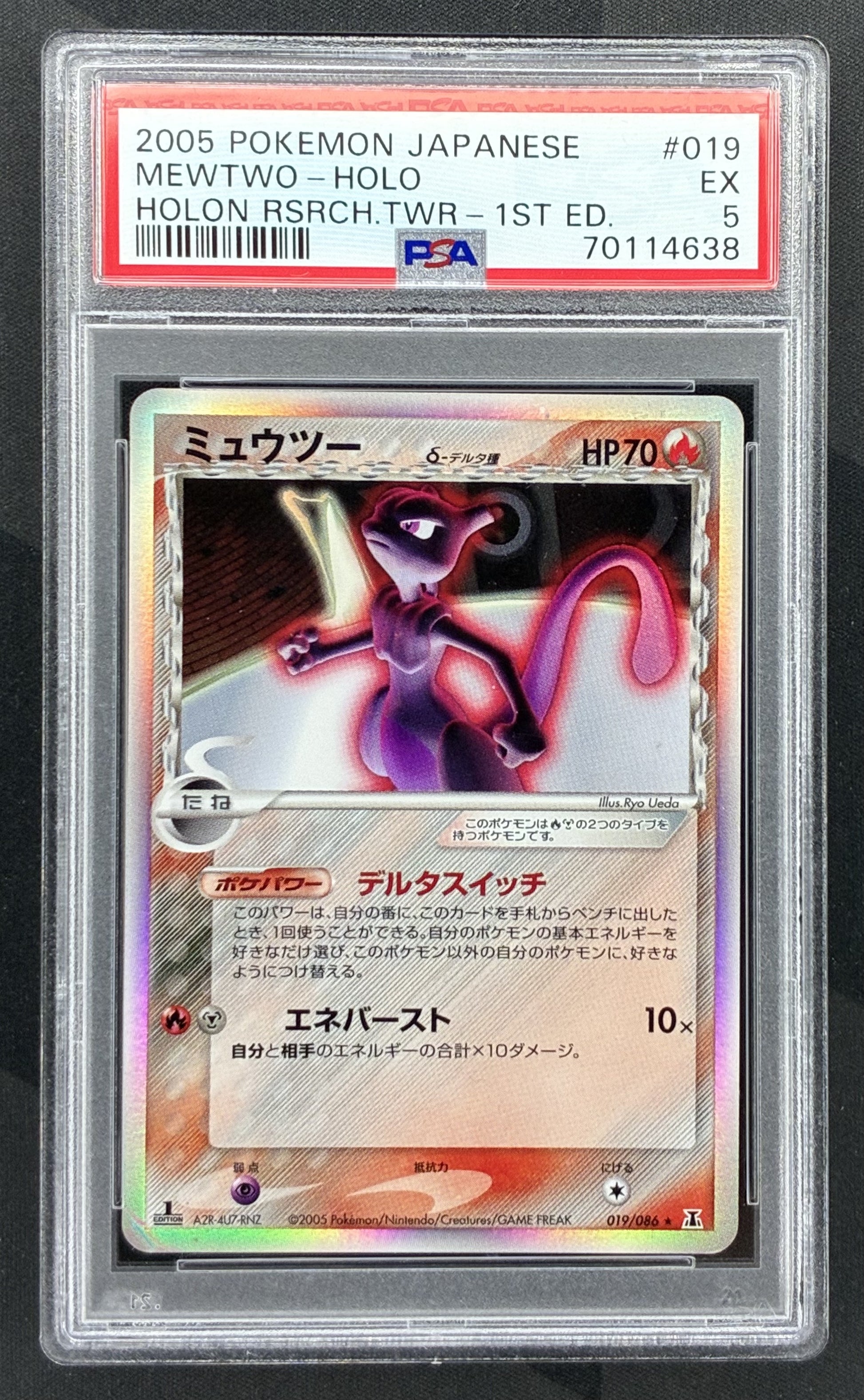 2005 Pokémon Japanese Holon Research Tower Mewtwo Delta Species Holo 019/086 1st Edition card graded PSA 5 EX.