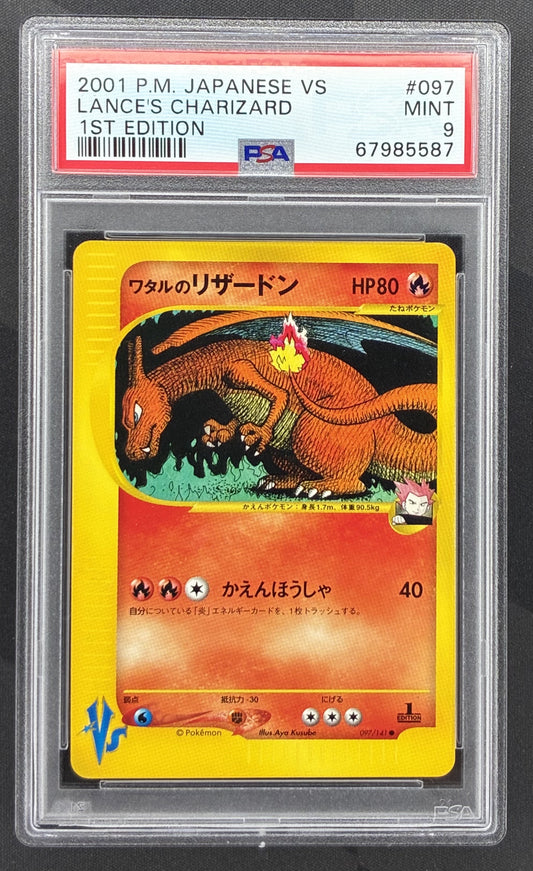 2001 Pokémon VS Lance's Charizard 097/141 1st Edition Japanese card graded PSA 9 Mint.