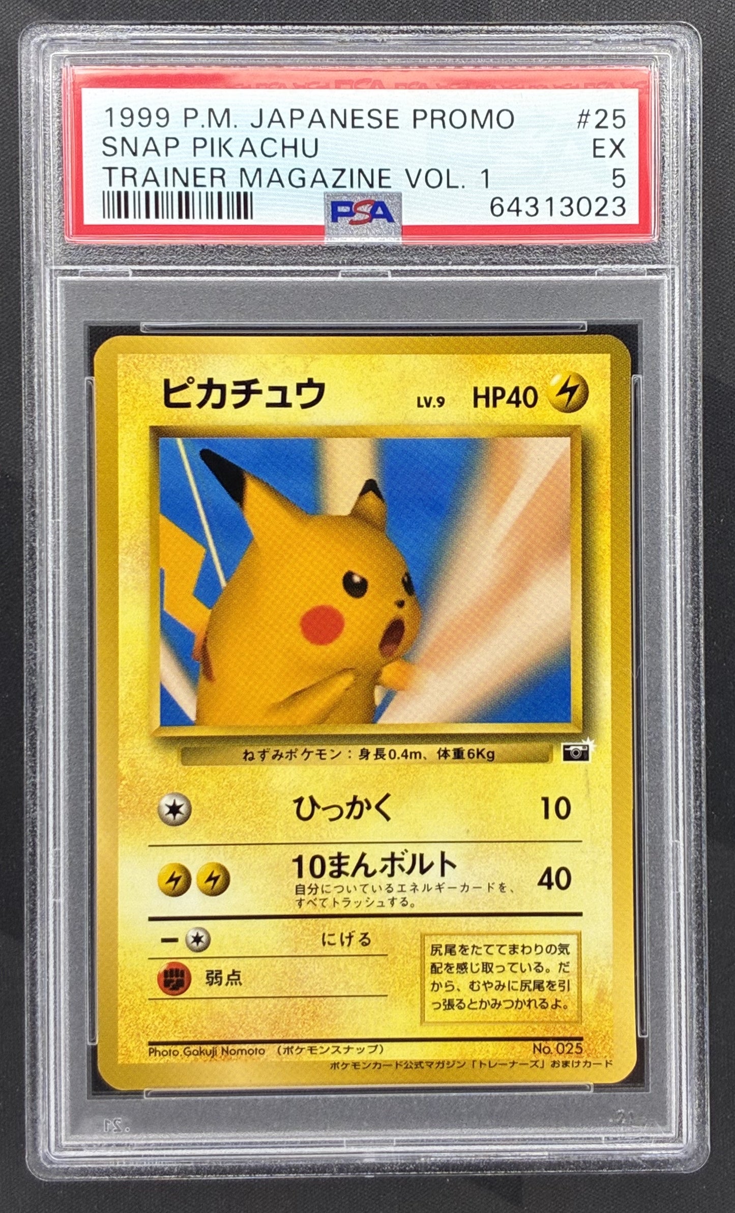 1999 Pokémon Japanese Trainer Magazine Vol. 1 Snap Pikachu #25 vintage promo card graded PSA 5 EX.