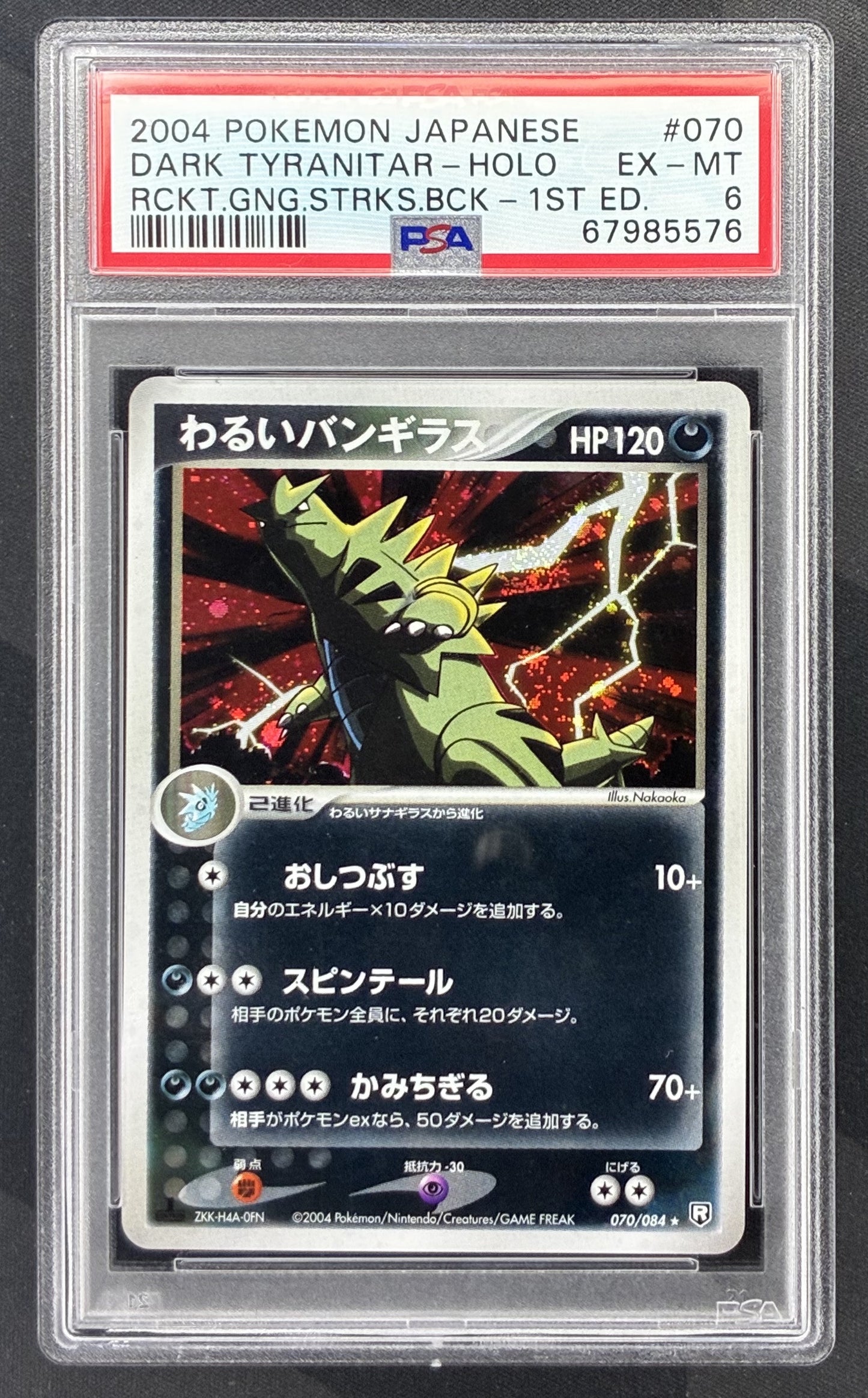 2004 Pokémon Japanese Rocket Gang Strikes Back Dark Tyranitar Holo 070/084 1st Edition card graded PSA 6 EX-MT.