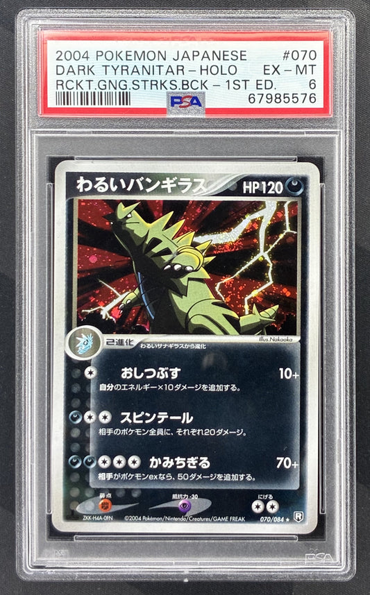 2004 Pokémon Japanese Rocket Gang Strikes Back Dark Tyranitar Holo 070/084 1st Edition card graded PSA 6 EX-MT.