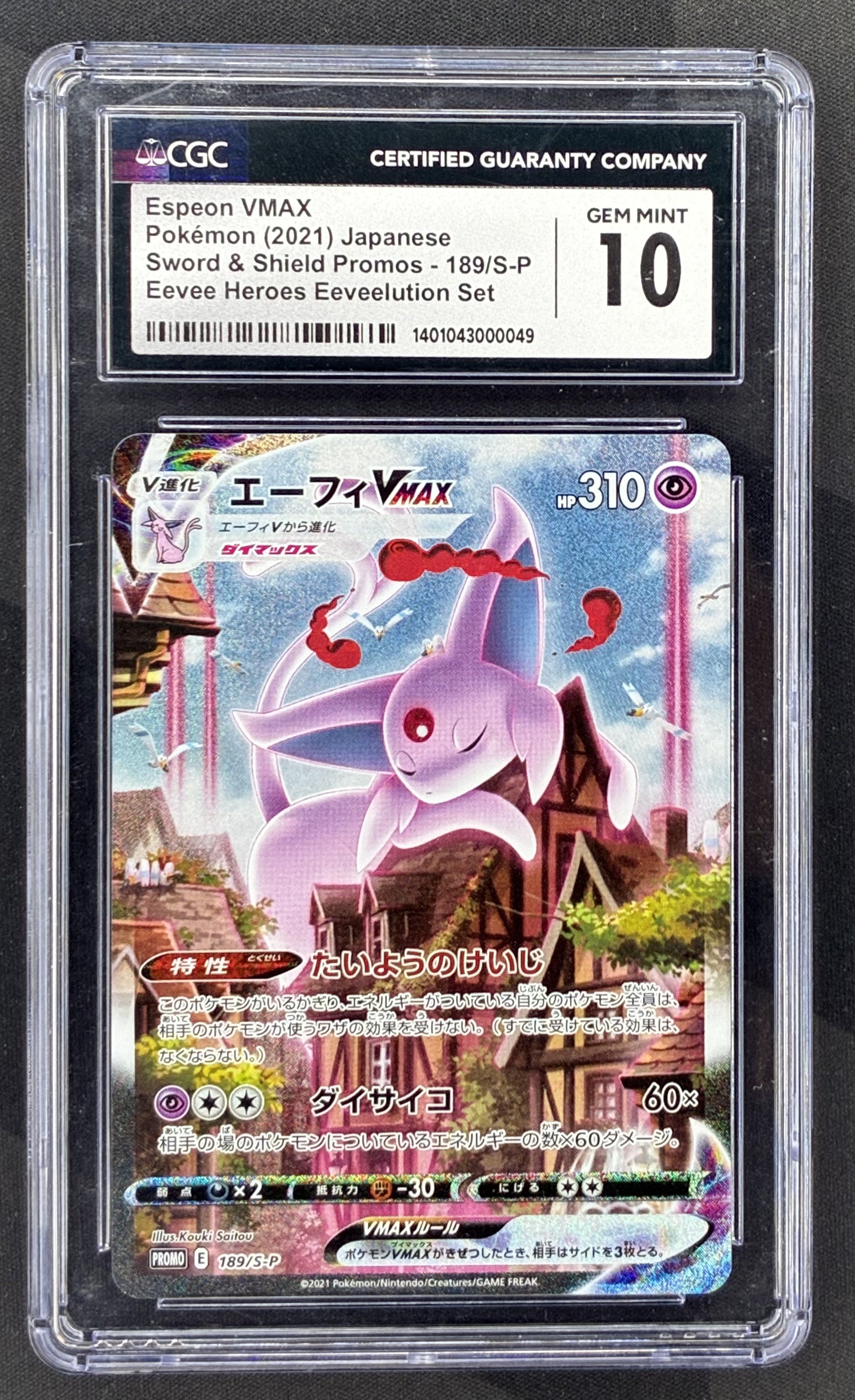2021 Pokémon Japanese Eevee Heroes Espeon VMAX 189/S-P alternate art promotional card graded CGC 10.